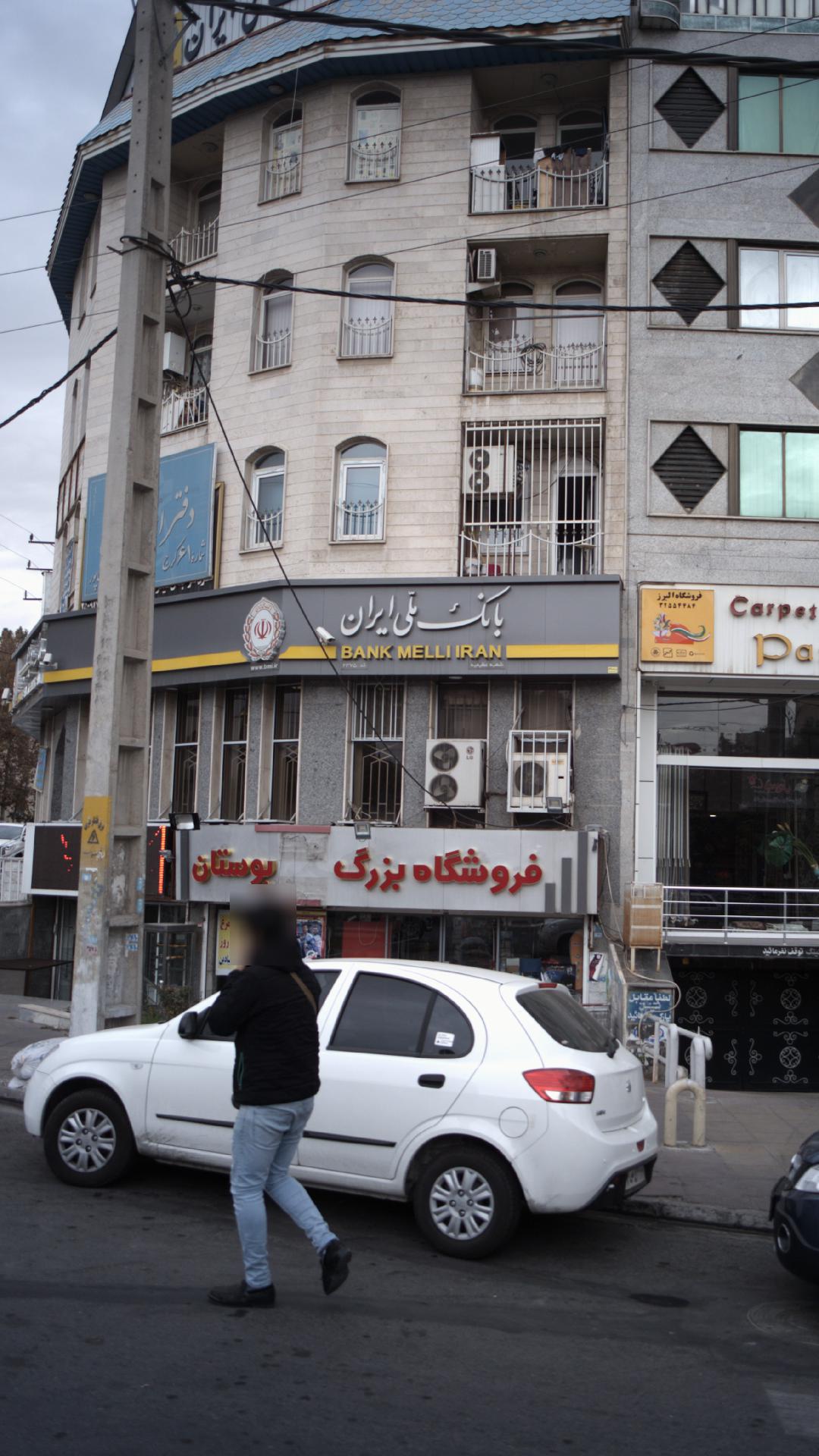 فروشگاه بزرگ بوستان
