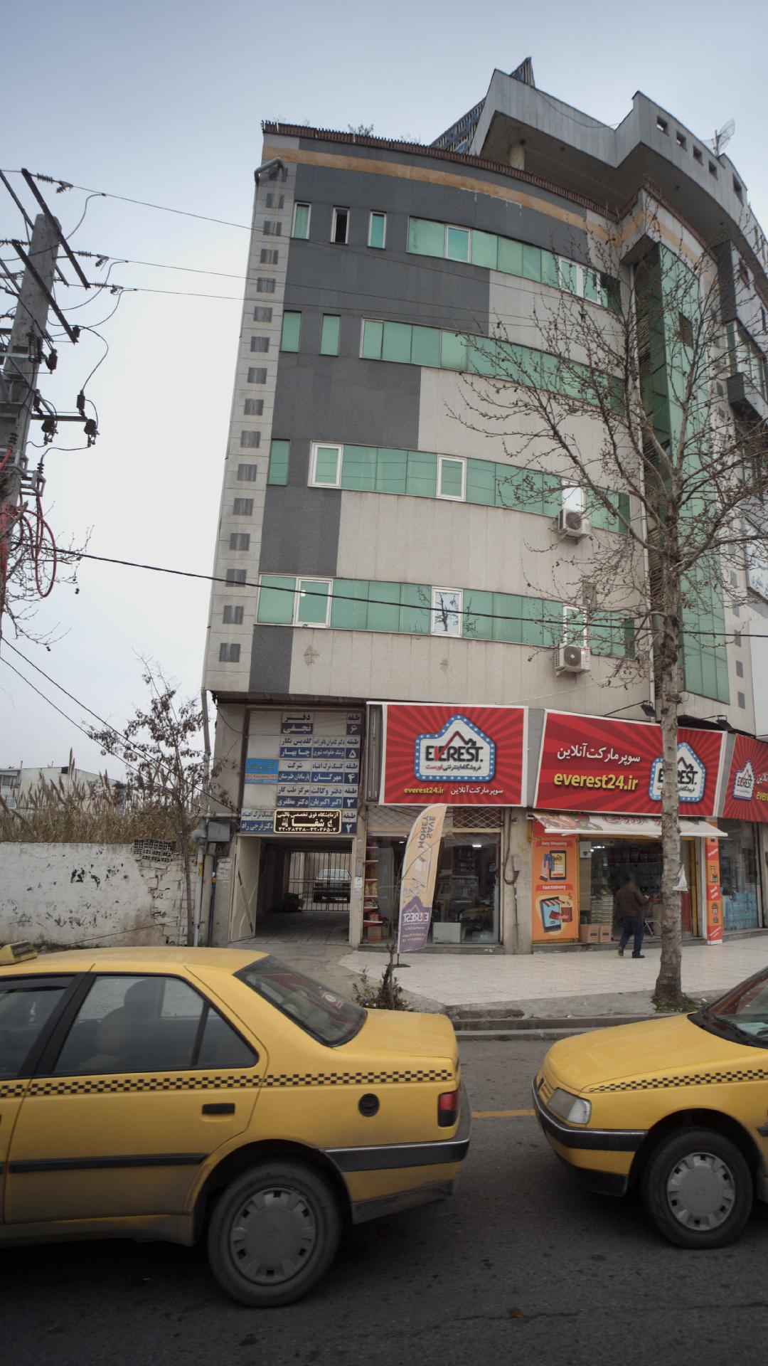 آزمایشگاه فوق تخصصی بالینی شفا
