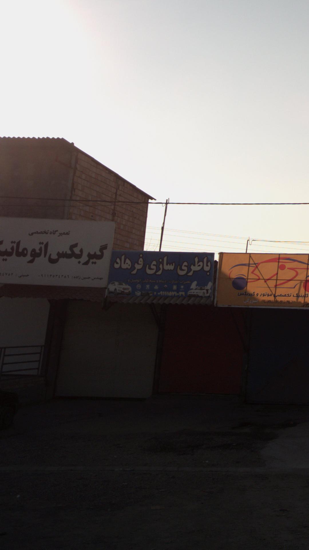 تعمیرگاه تخصصی محصولات مدرن