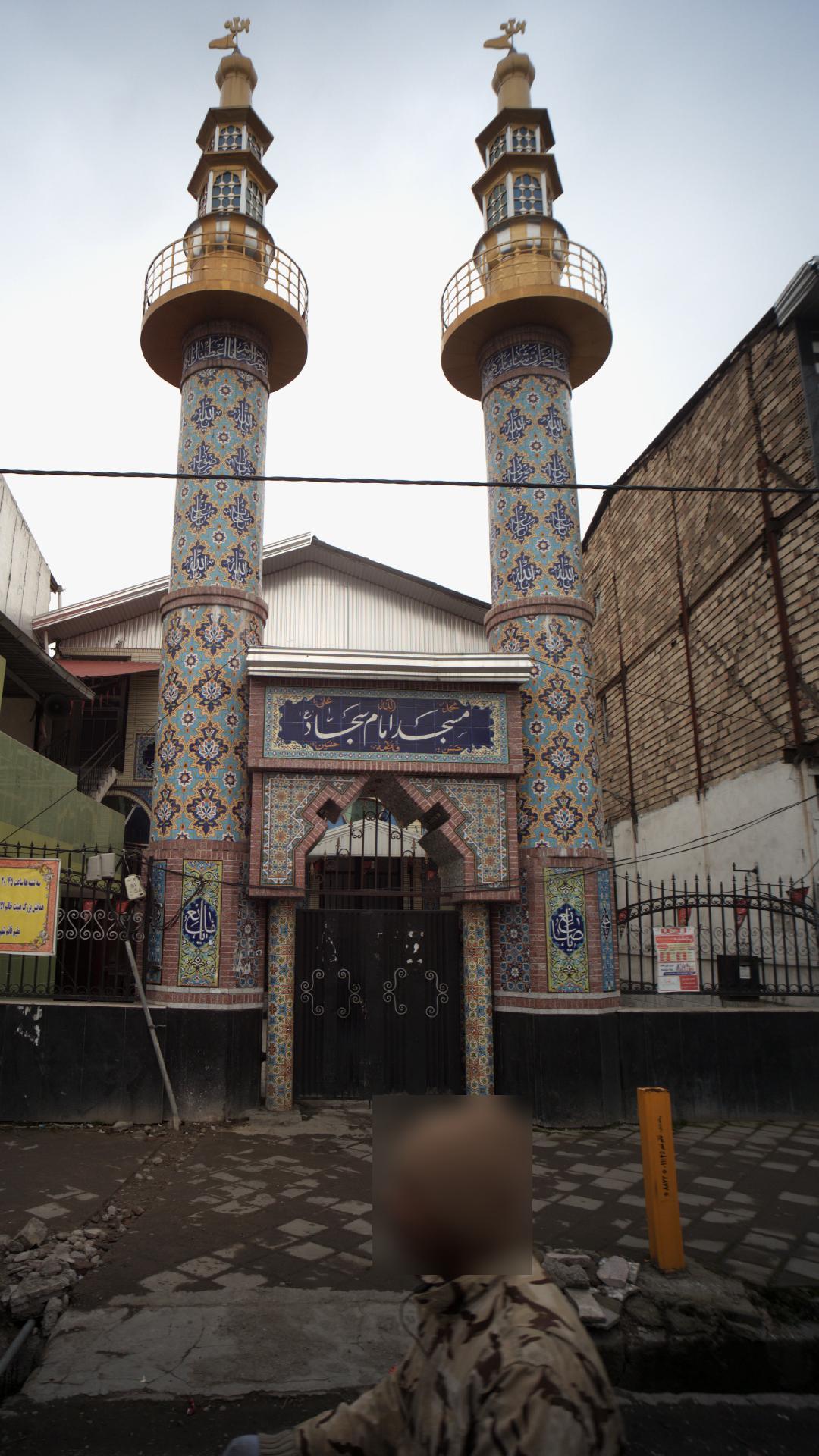 مسجد امام سجاد