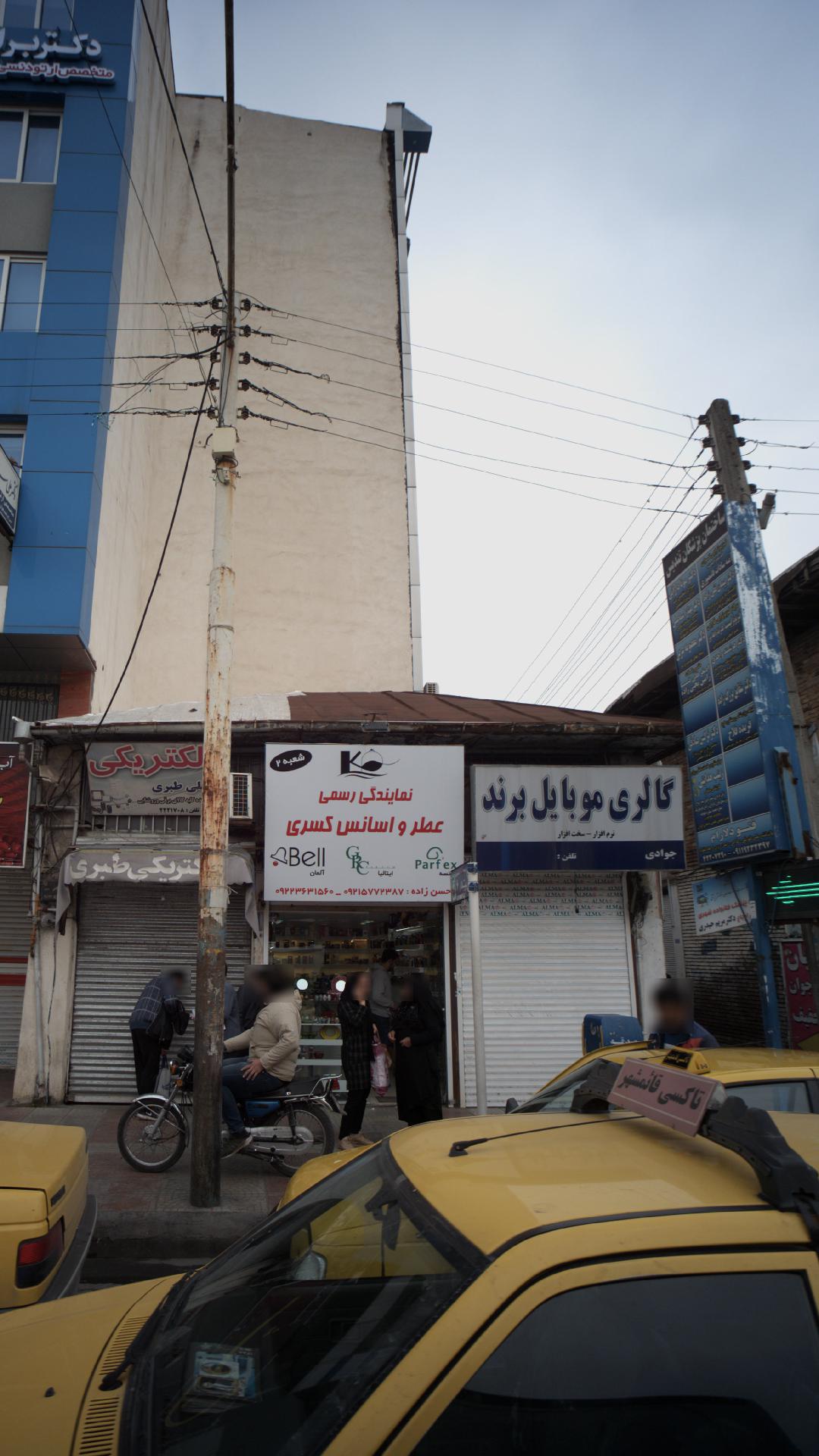 دکتر هوشمند واحدی