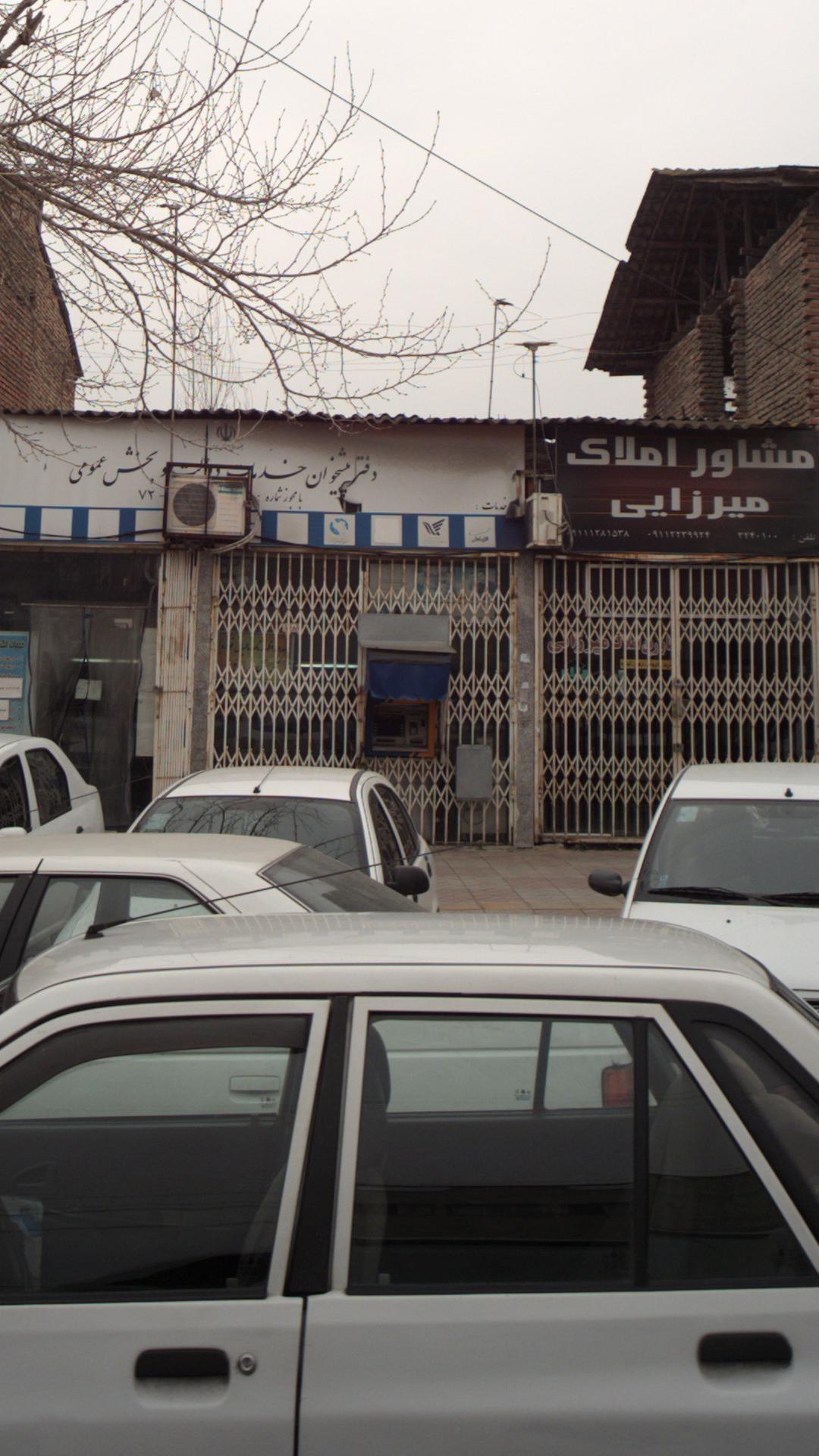 خودپرداز