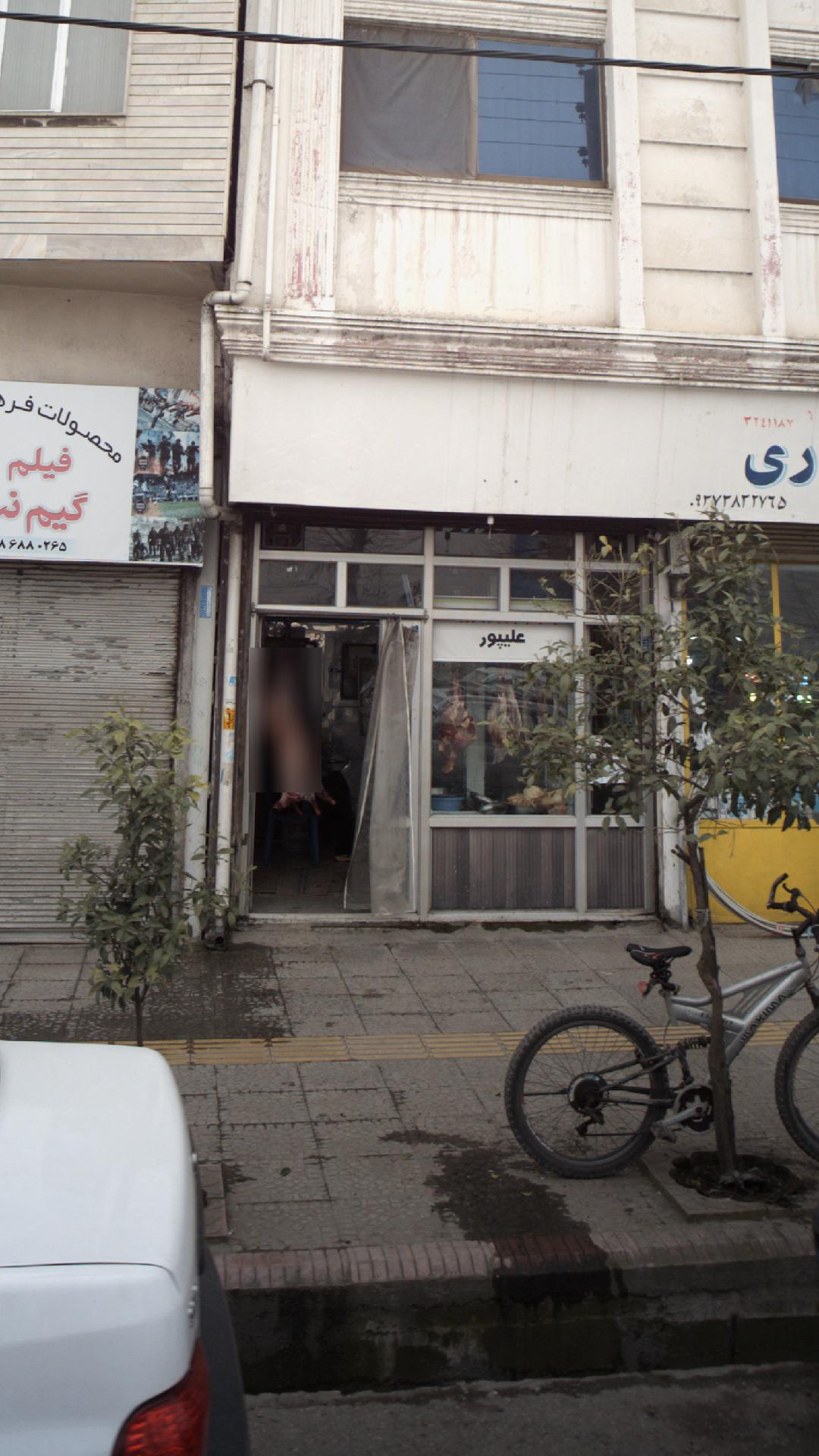 علیپور