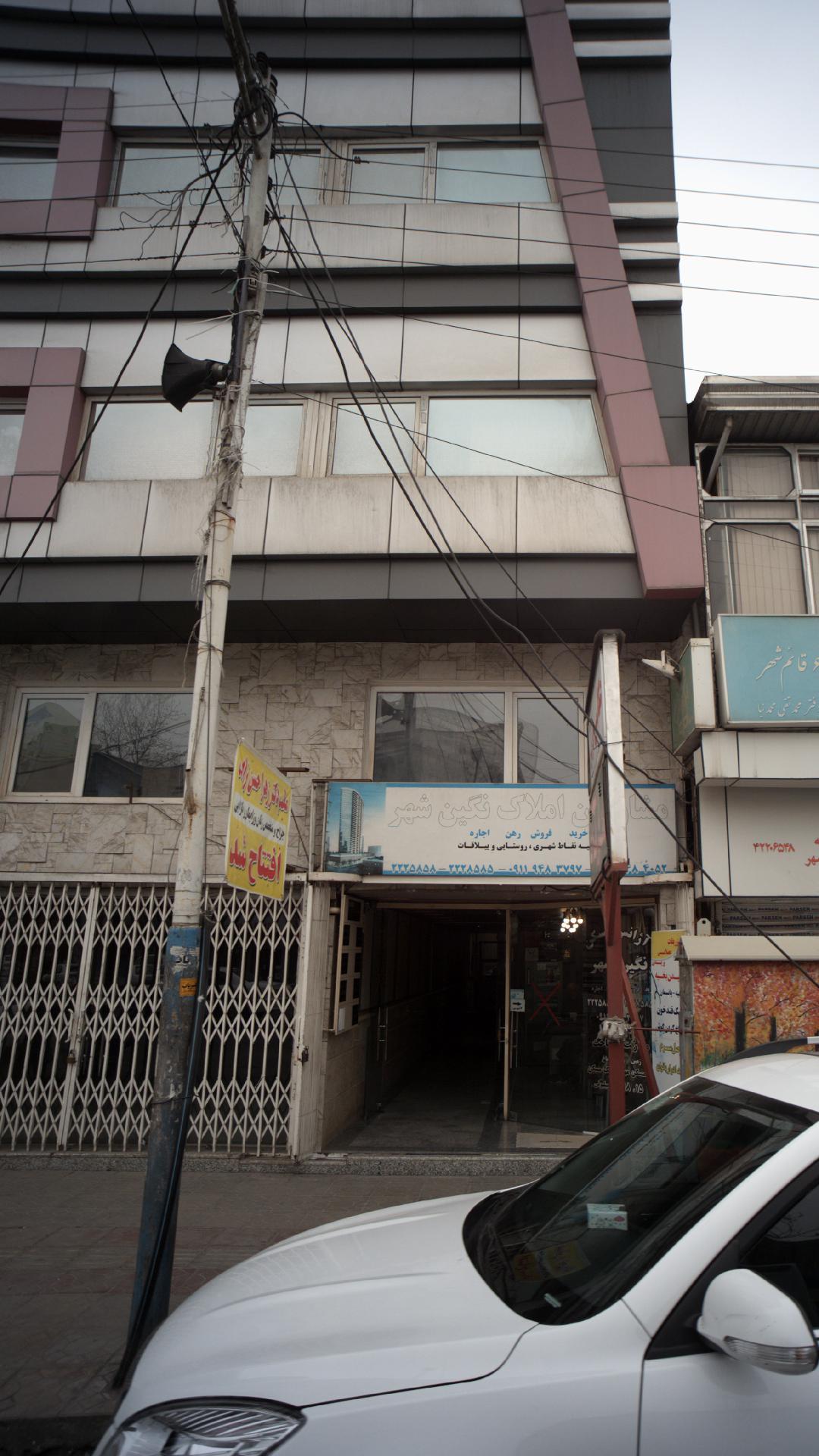 مطب دکتر زهرا حسن زاد