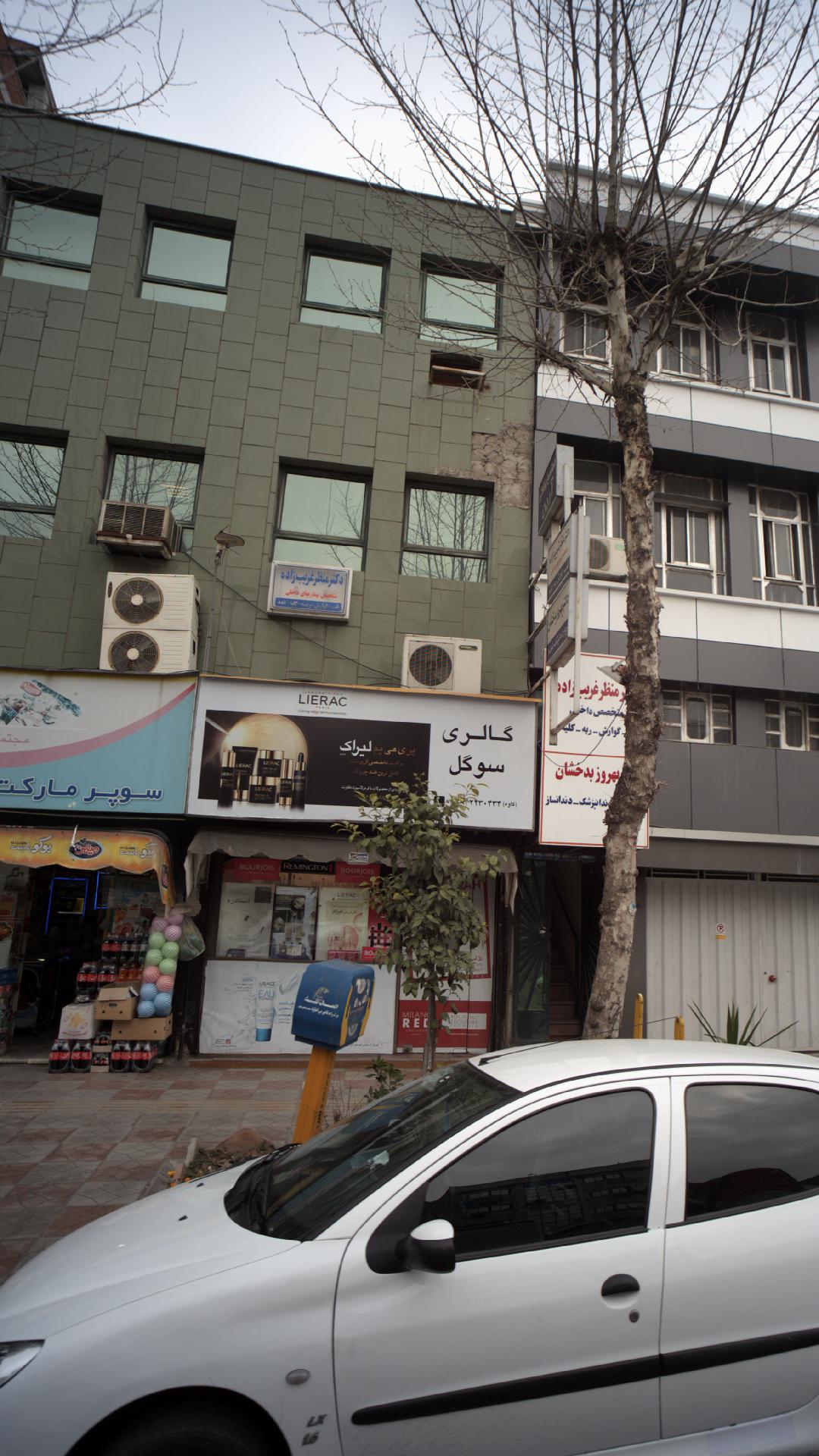 دکتر منظر غریب زاده