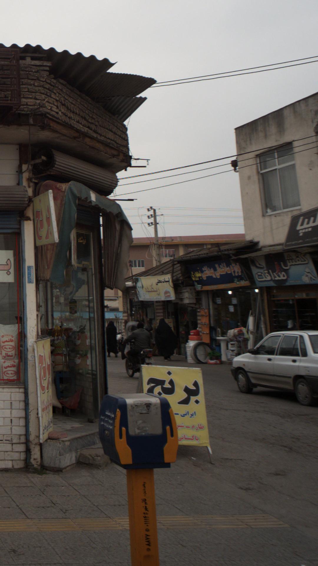 کفش صداقت