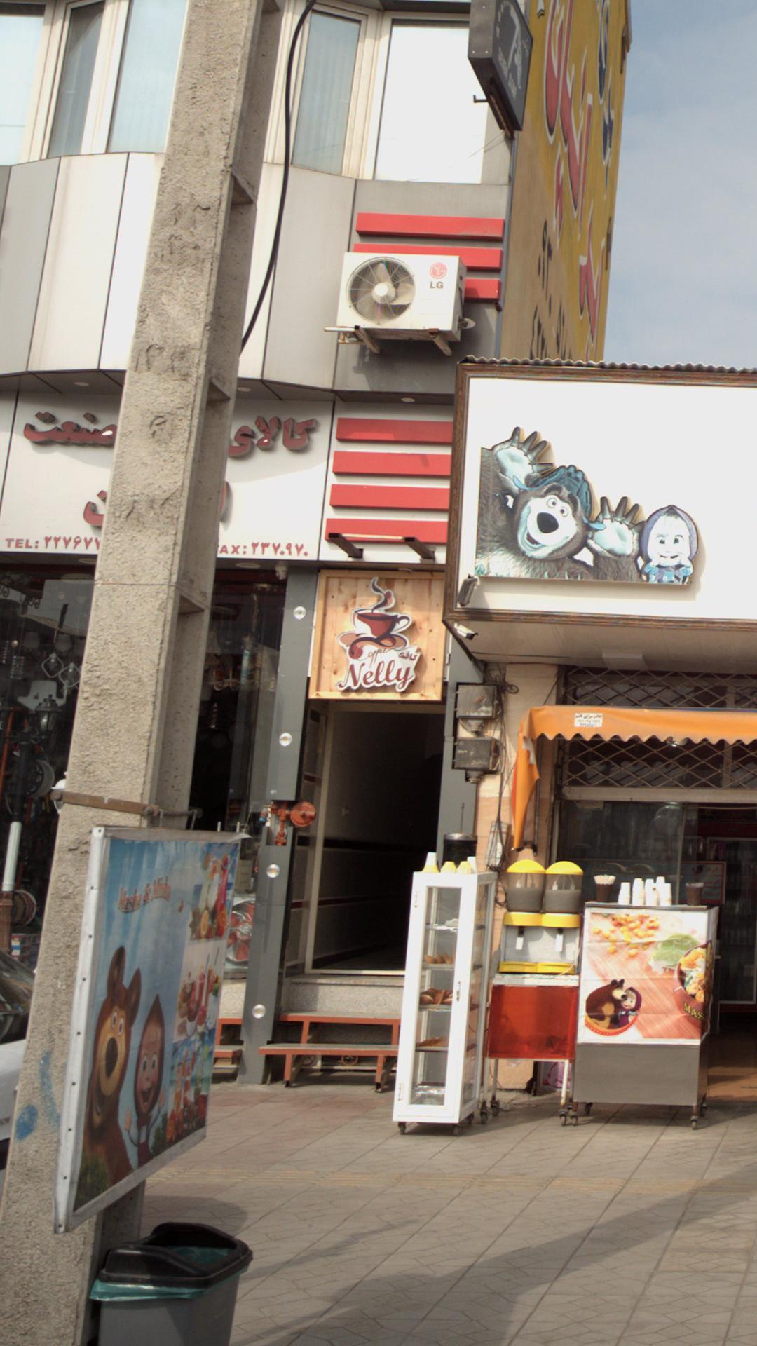 کافه نلی
