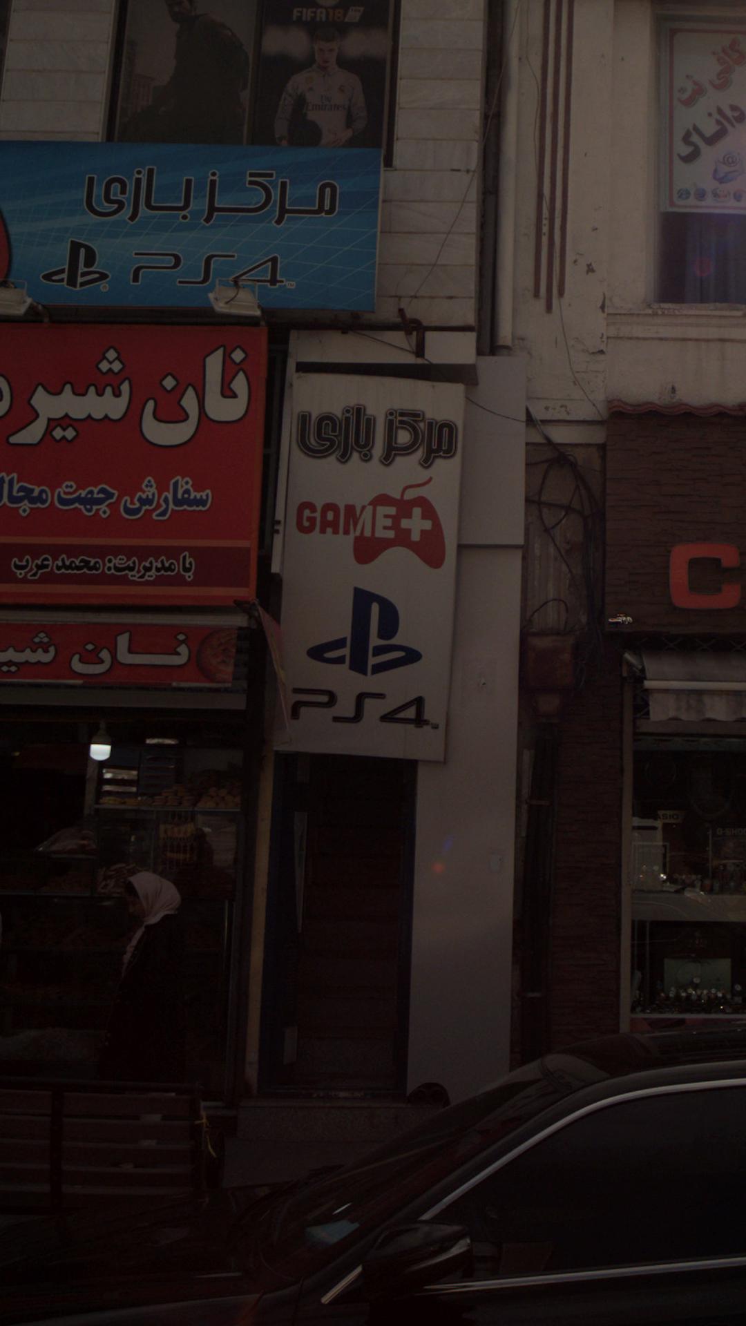 مرکز بازی