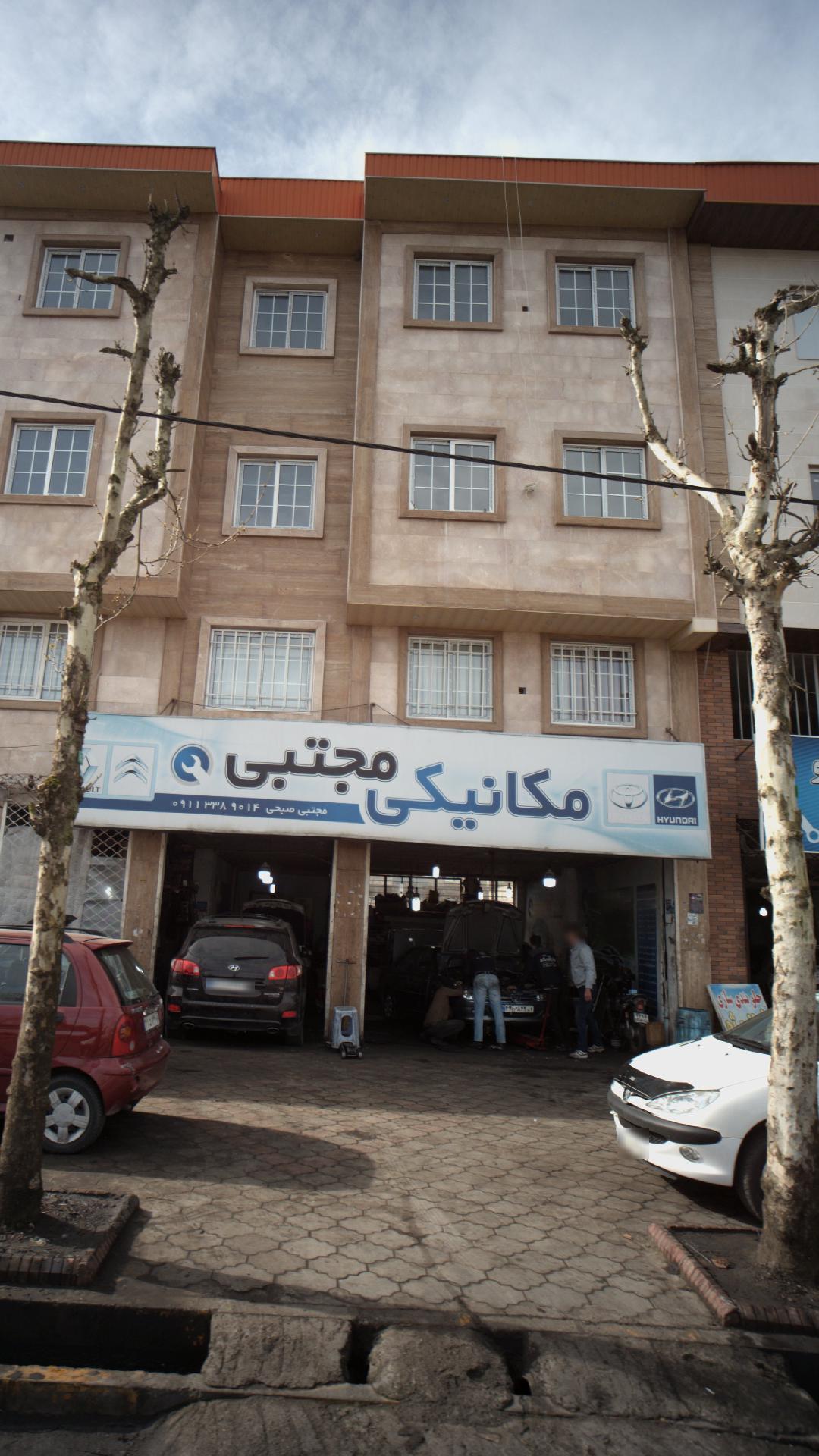 مکانیکی مجتبی