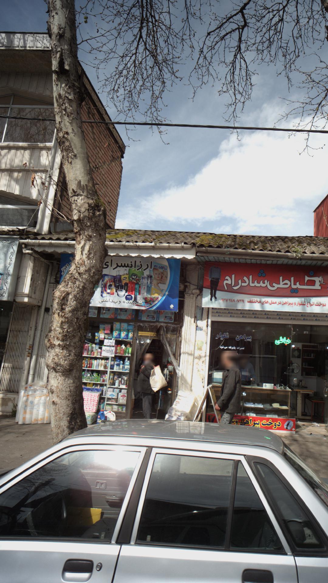 سوپرمارکت ایده