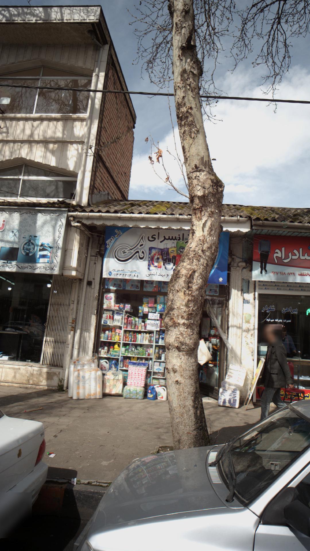 ارزانسرای تک