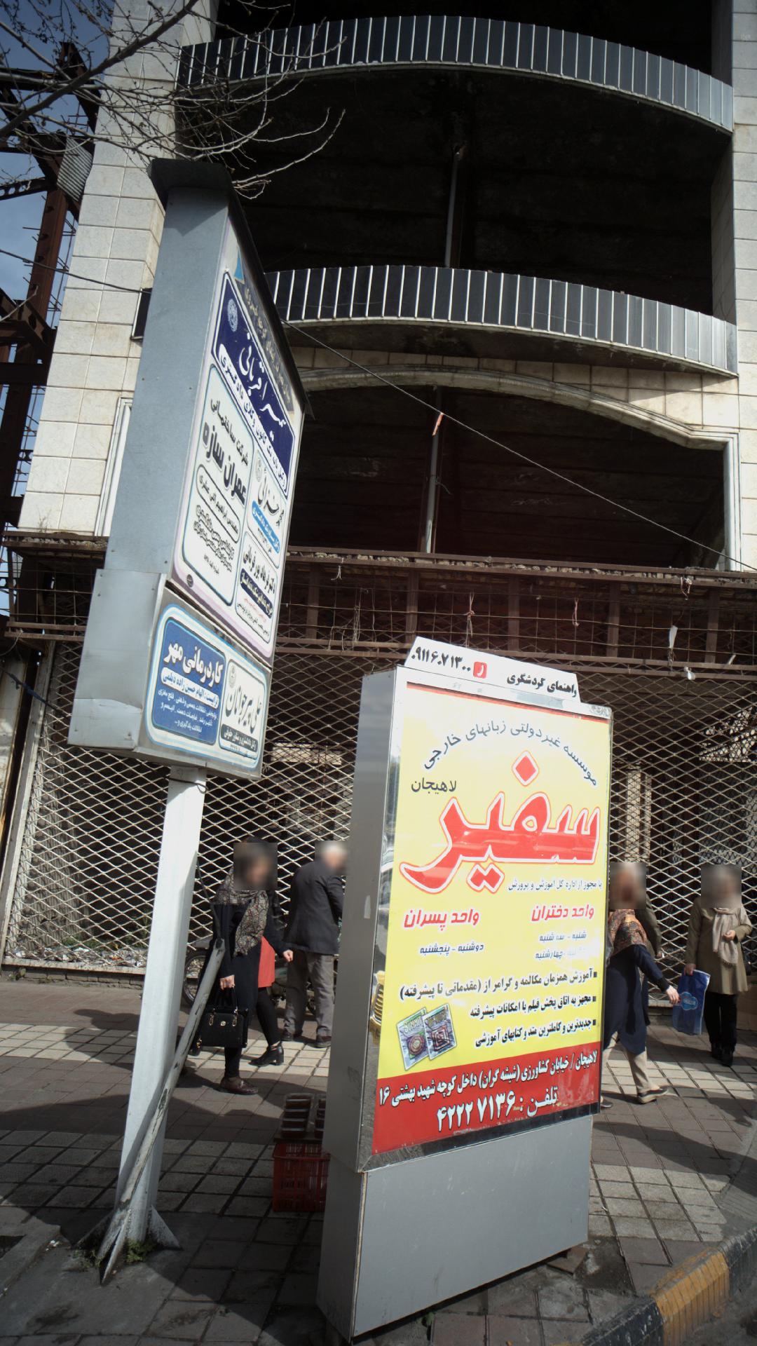 کاردرمانی مهر