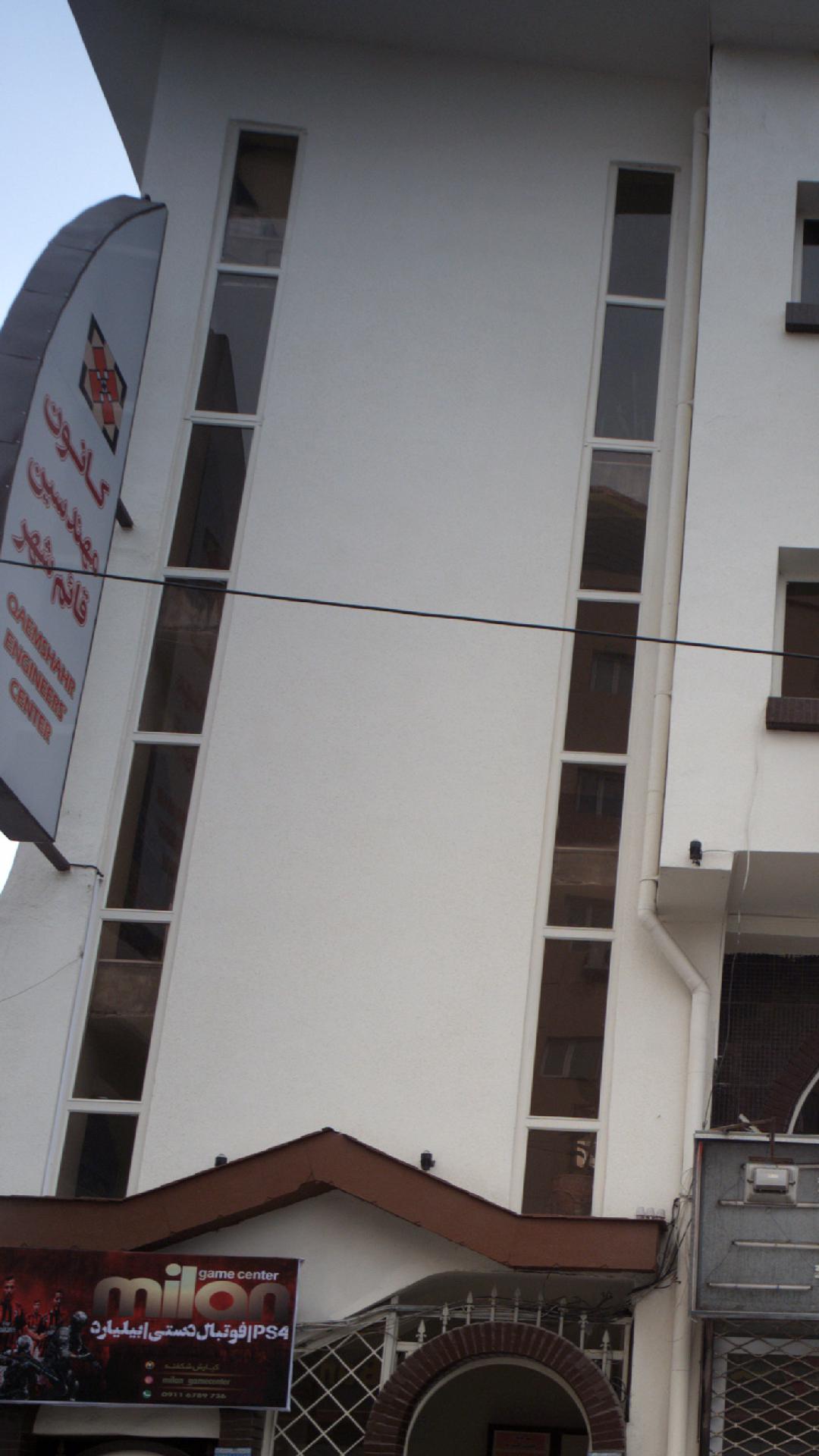 کانون مهندسین قائم شهر