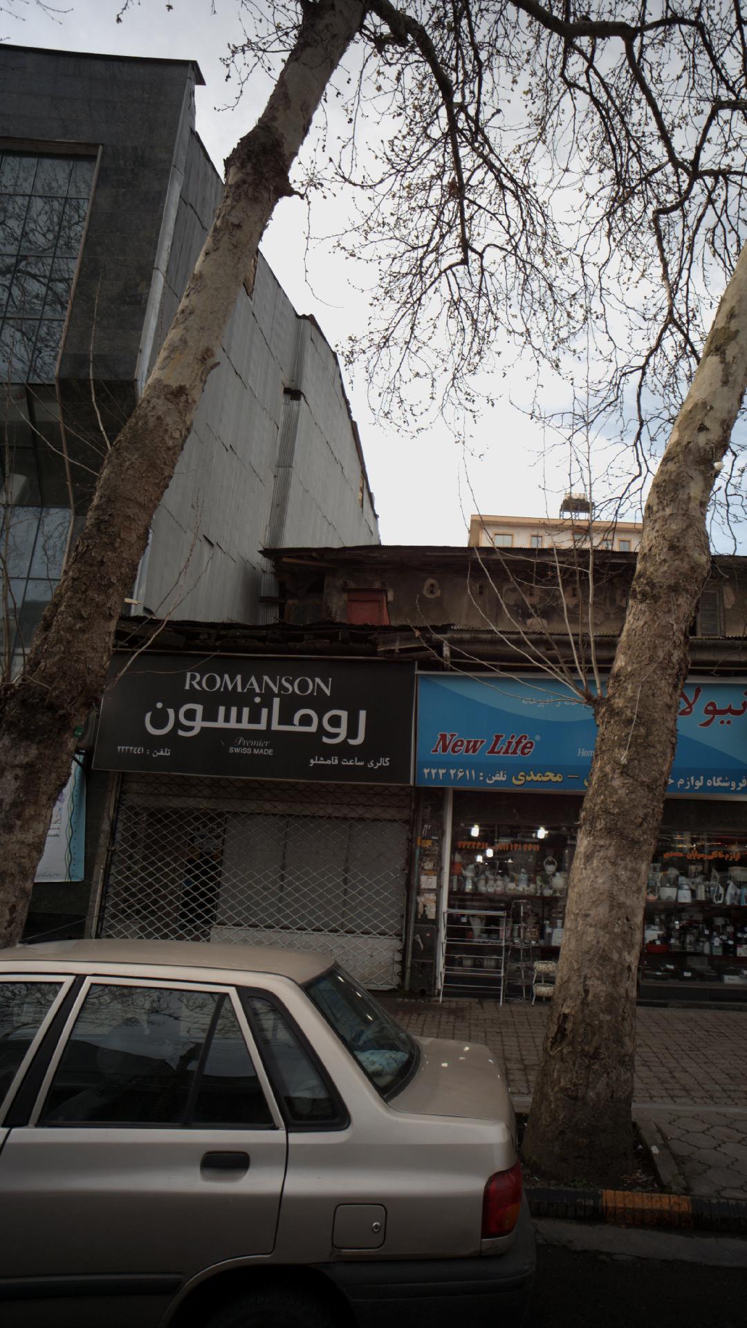 گالری ساعت قامشلو