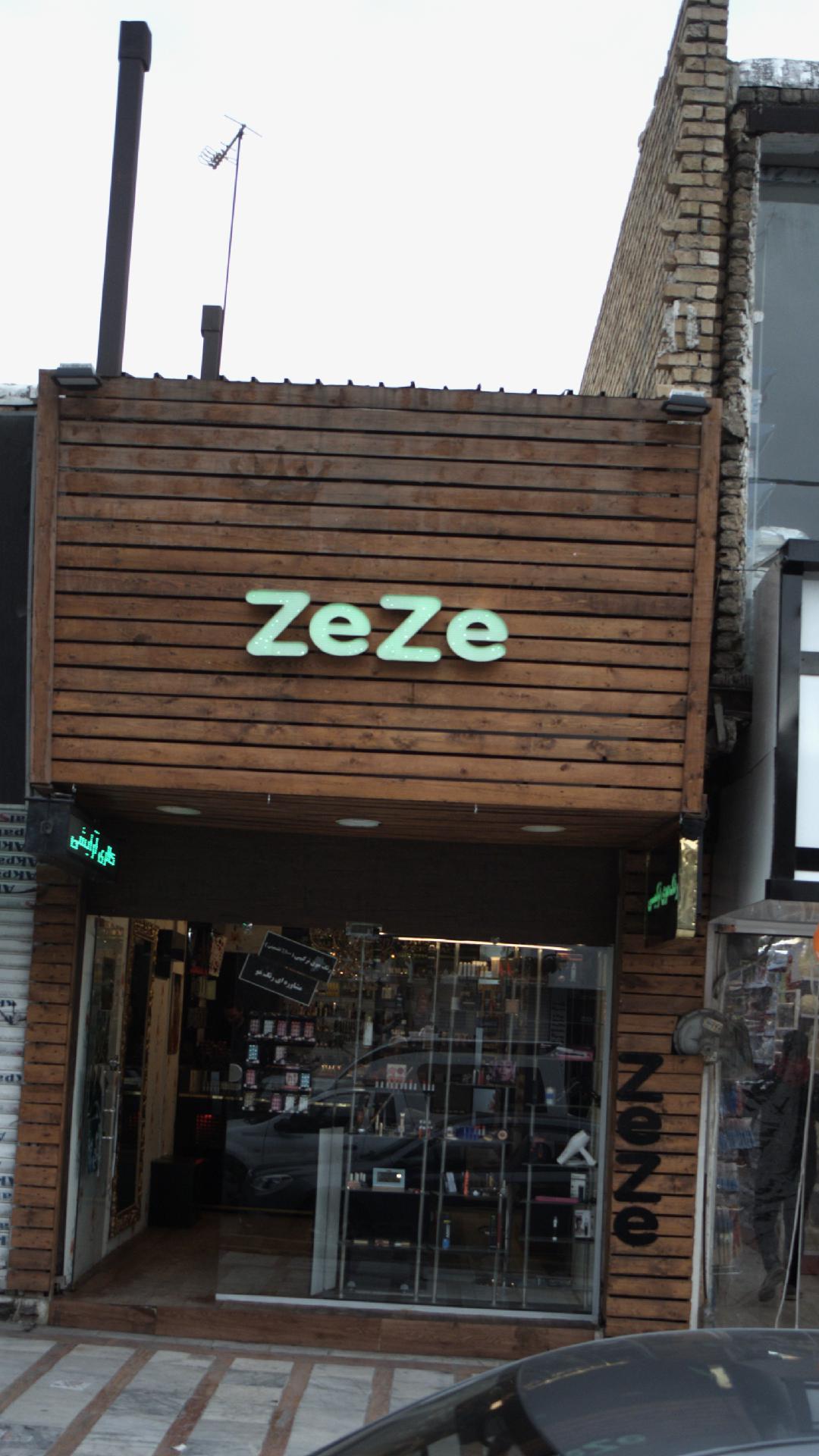 زز ZeZe