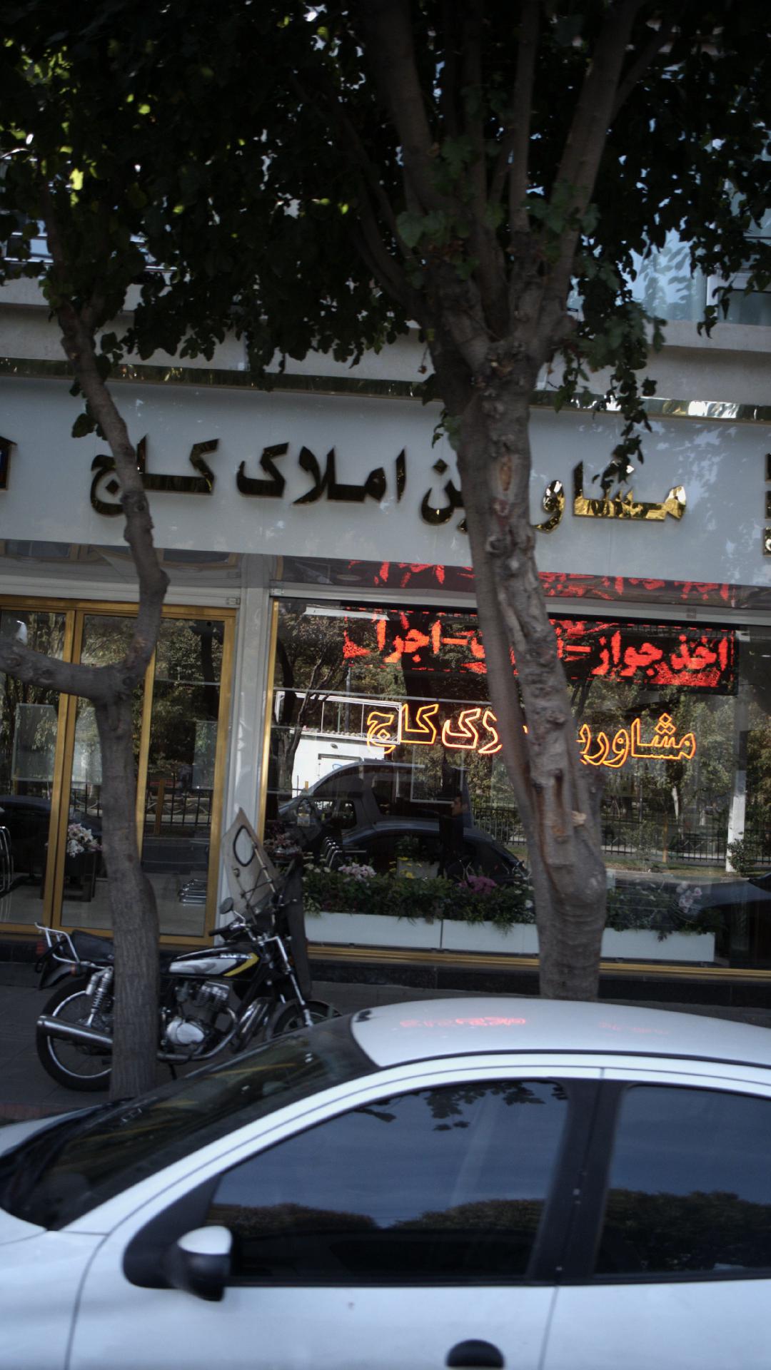 مشاور املاک کاج