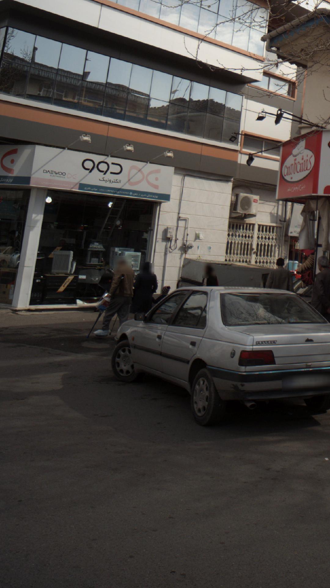 لوازم خانگی نادری