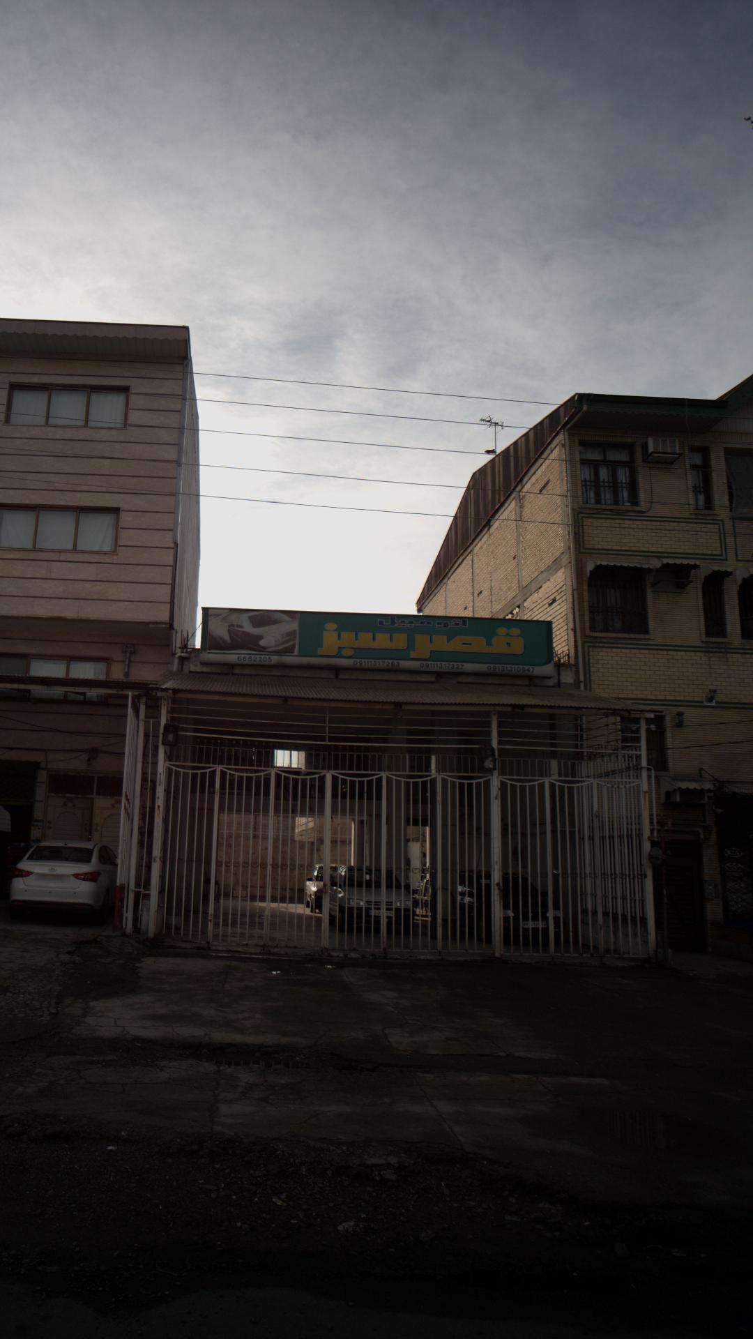 اتومبیل قصر سبز