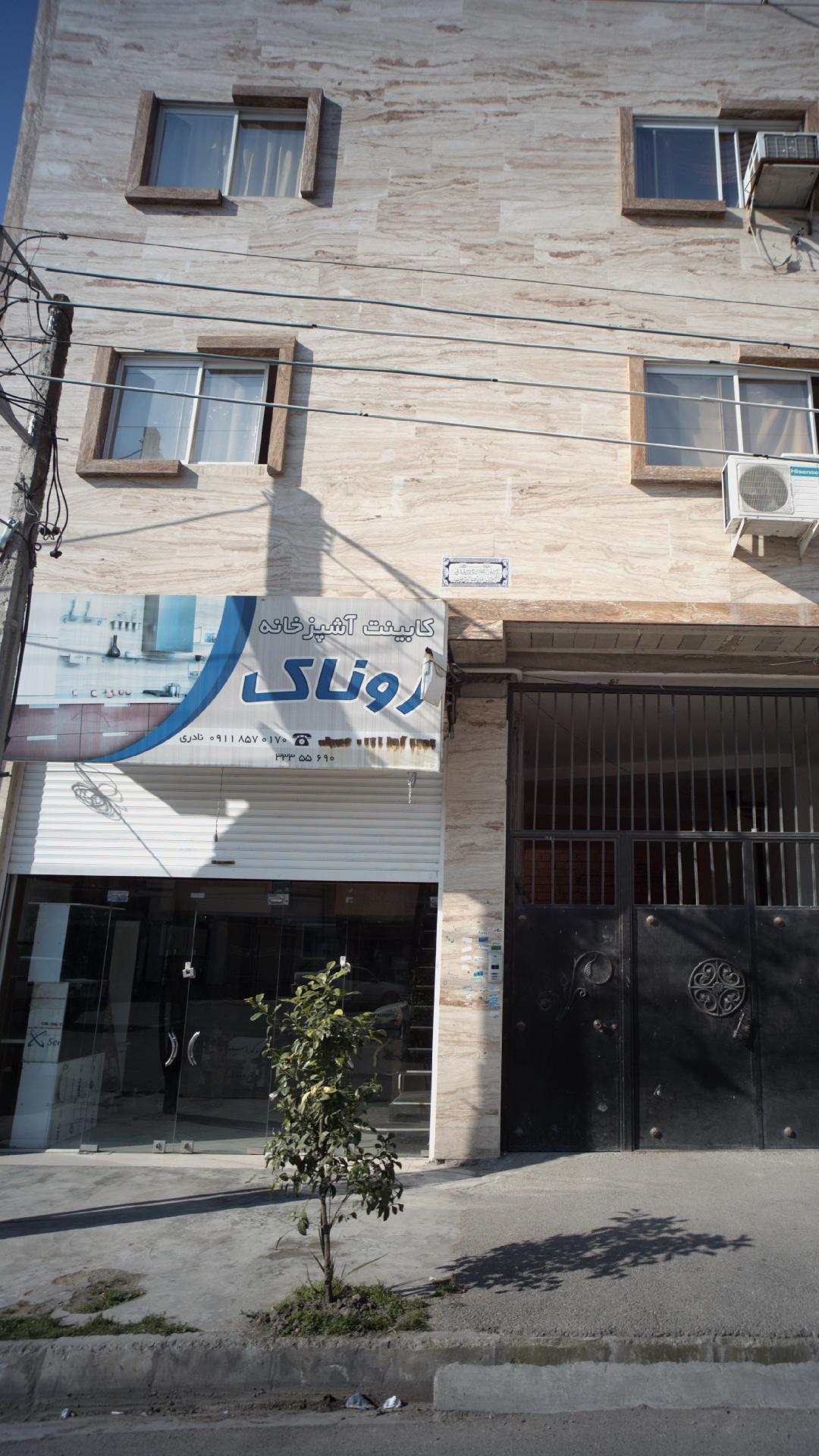 کابینت آشپزخانه روناک
