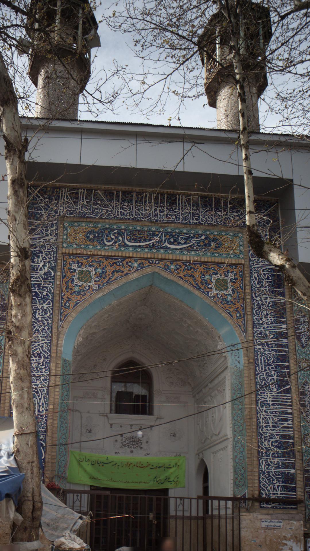 مسجد الهادی