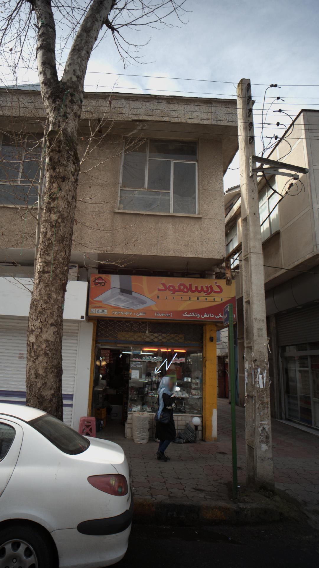 درساهود