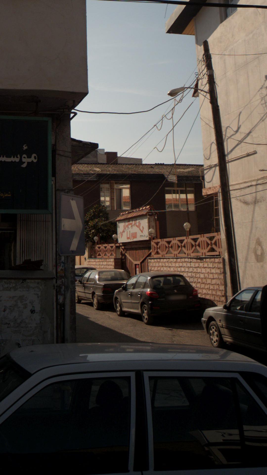 تالار پذیرایی سورنا