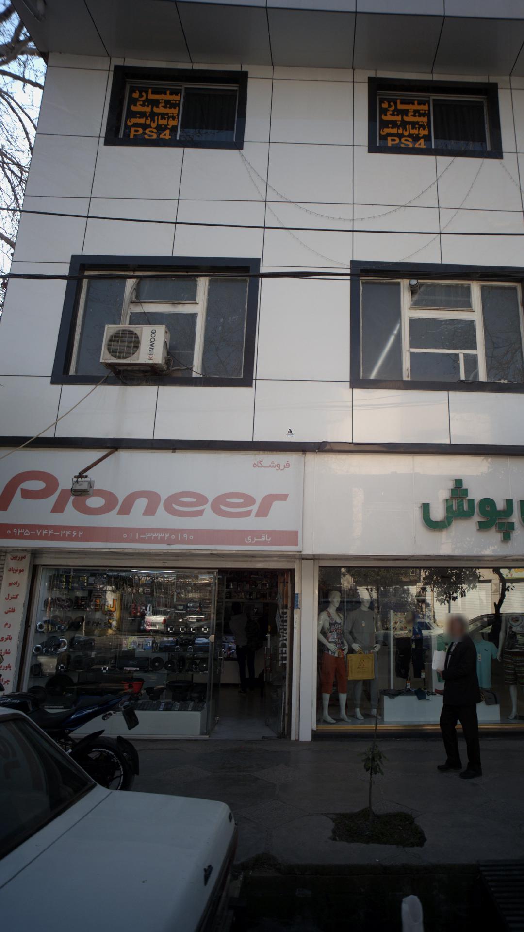 فروشگاه باقری