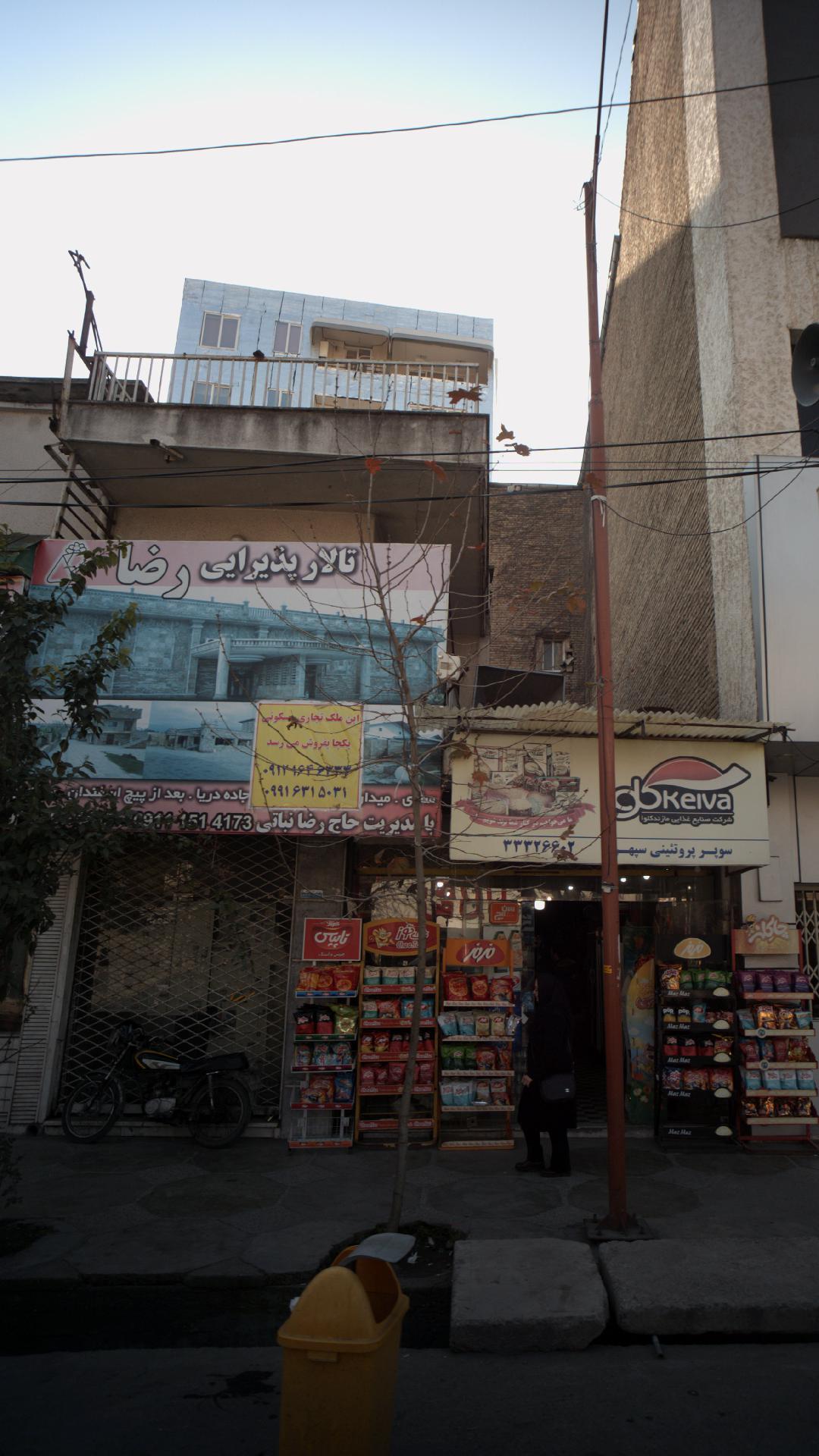 تالار پذیرایی رضا