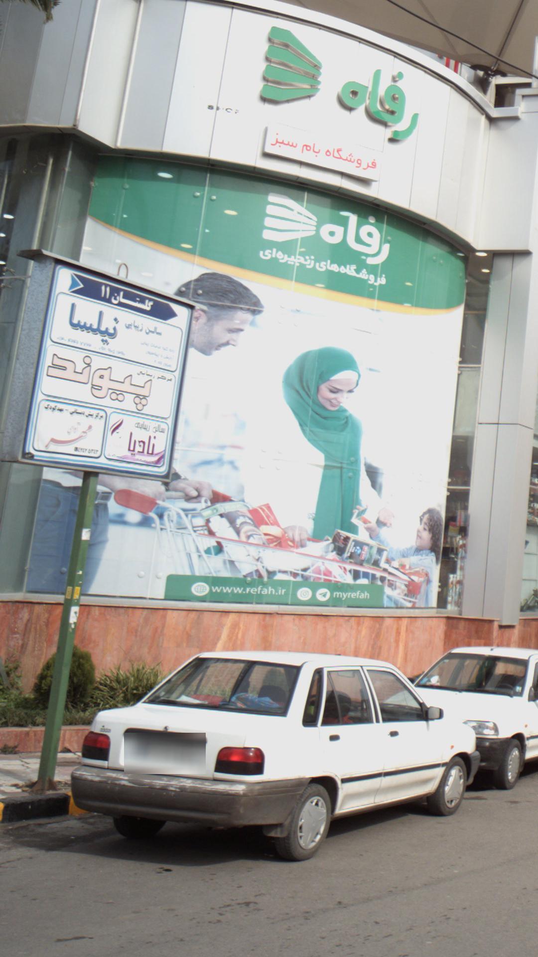 سالن زیبایی نادیا