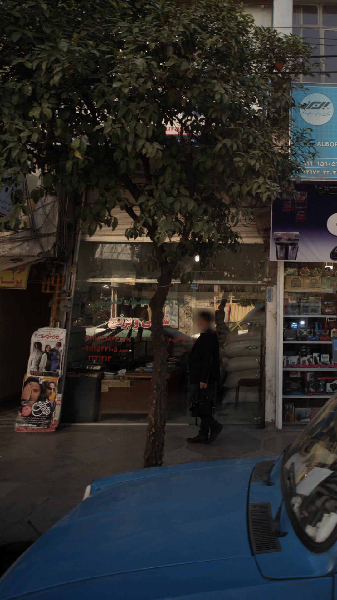 شالی وبرنج