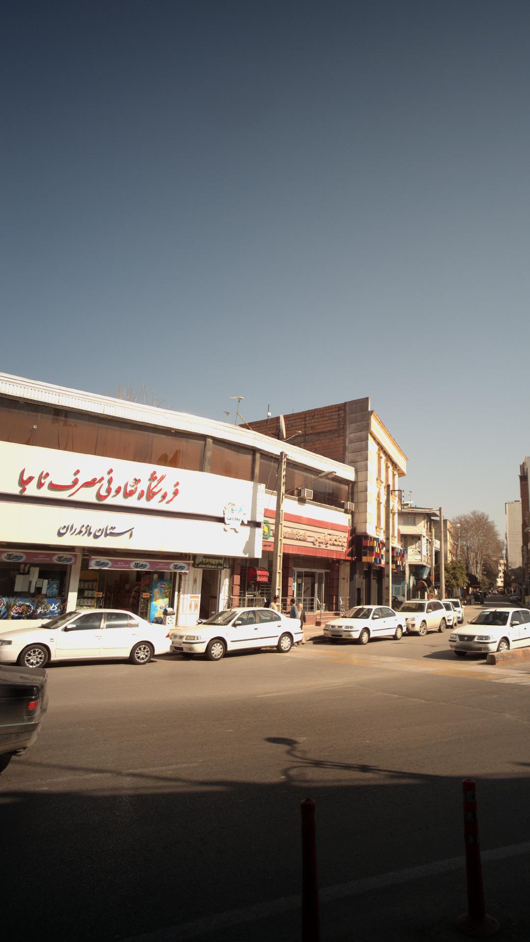 فروشگاه تعاونی مصرف ناجا