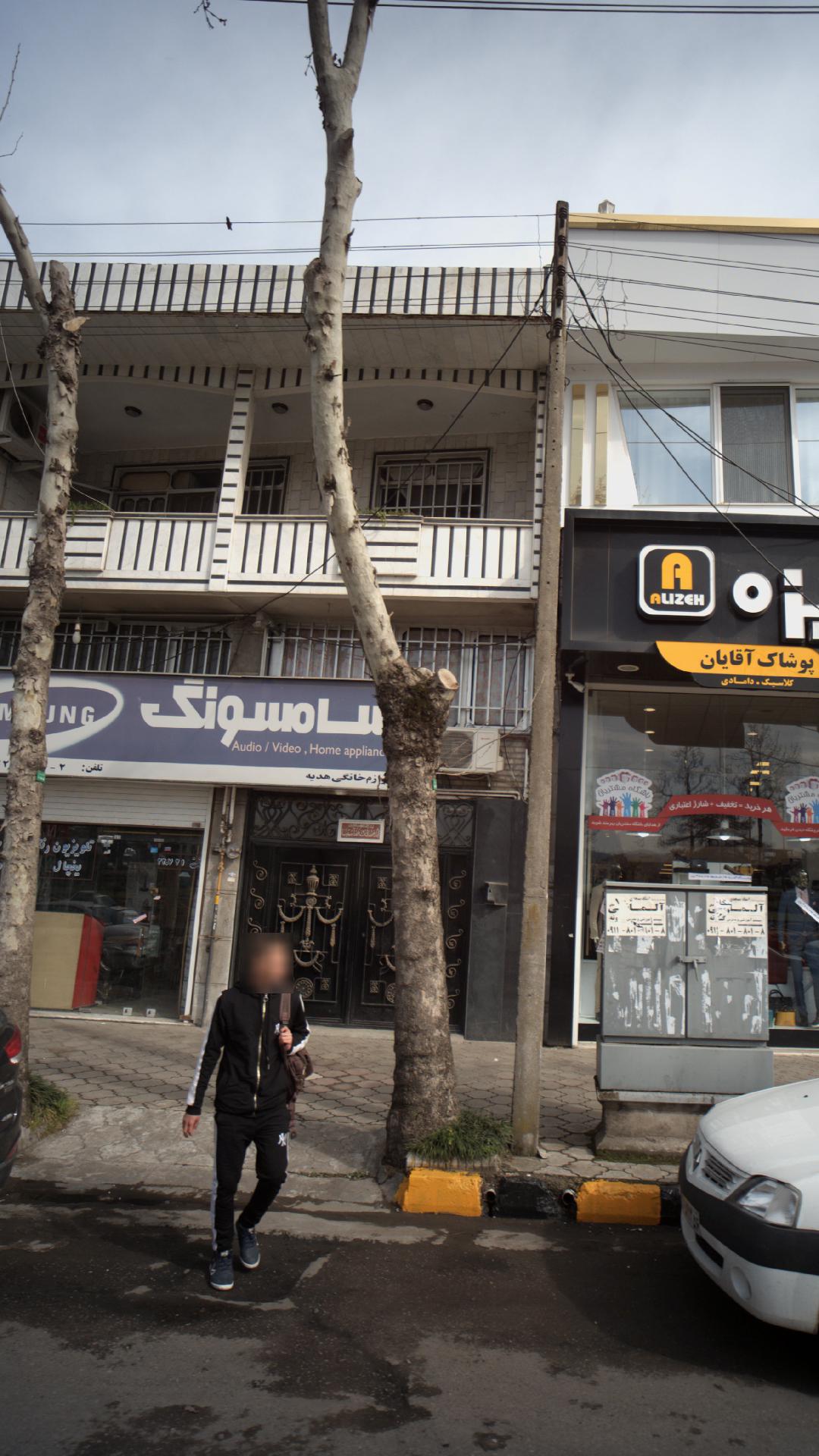 فروشگاه لوازم خانگی هدیه