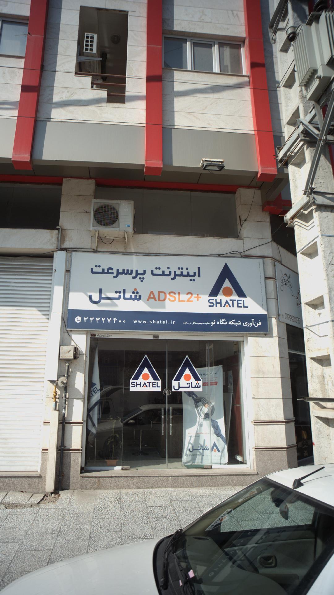 فن آوران شبکه نگاه نو
