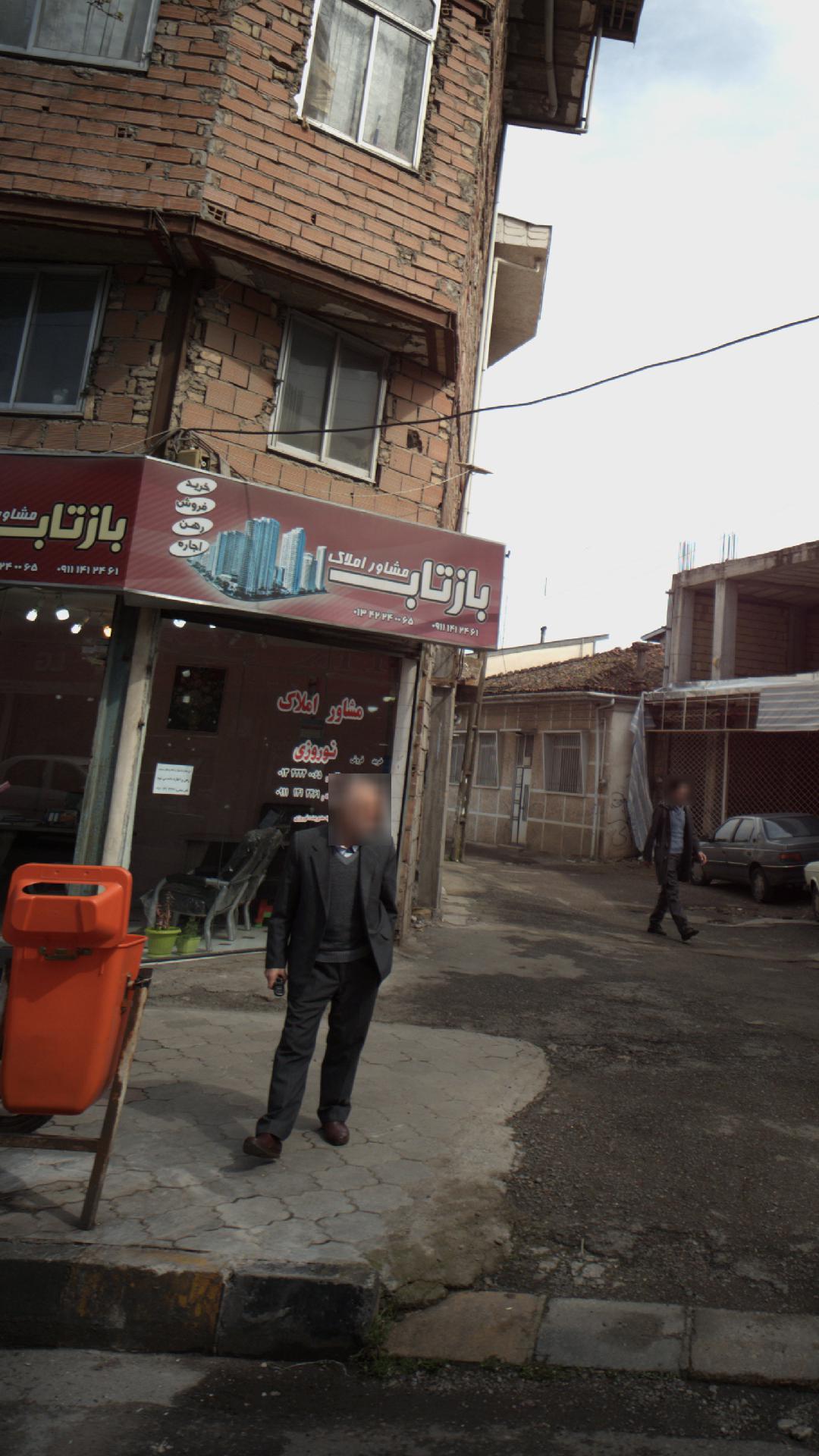 مشاور املاک بازتاب