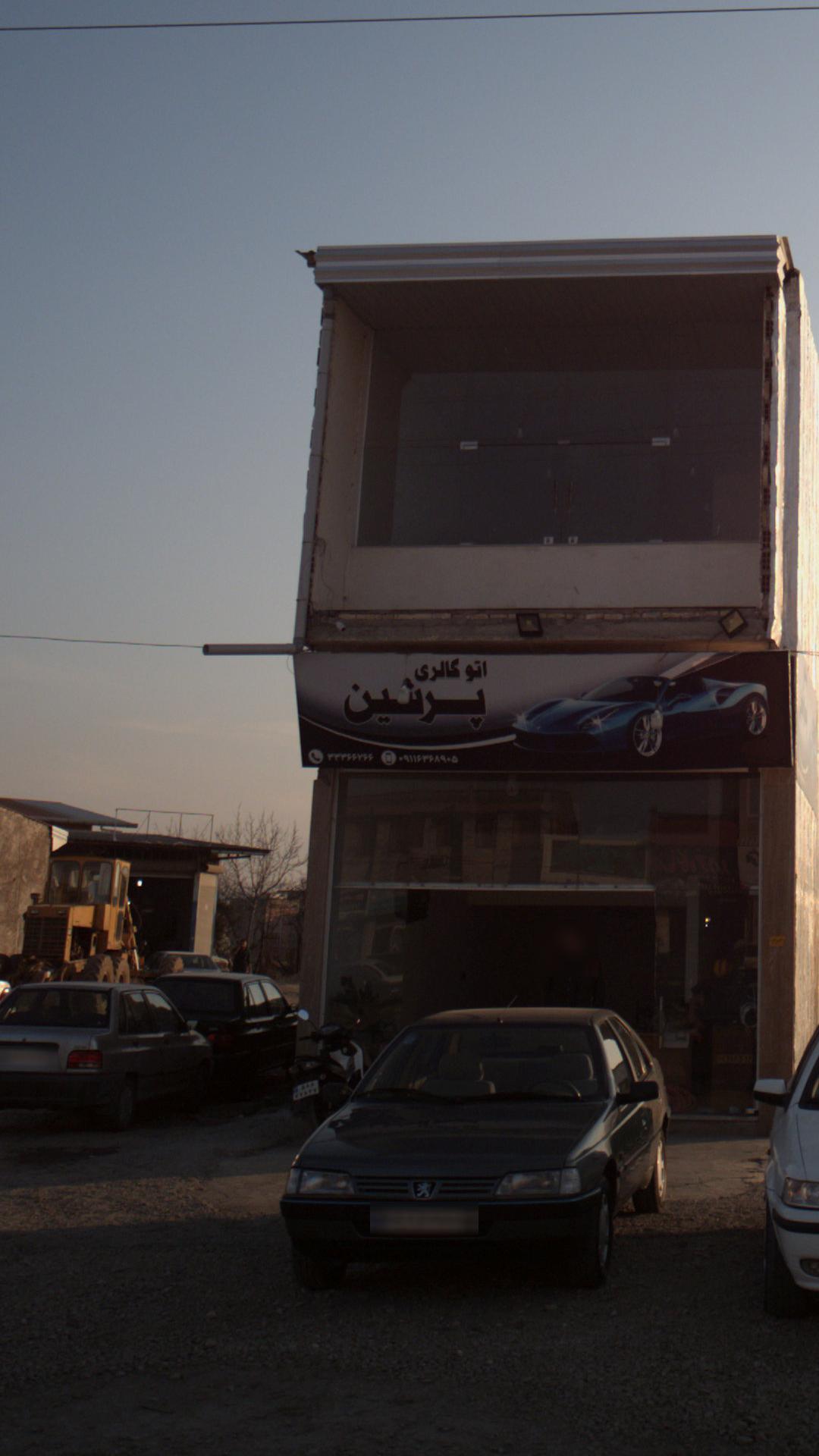اتوگالری پرشین