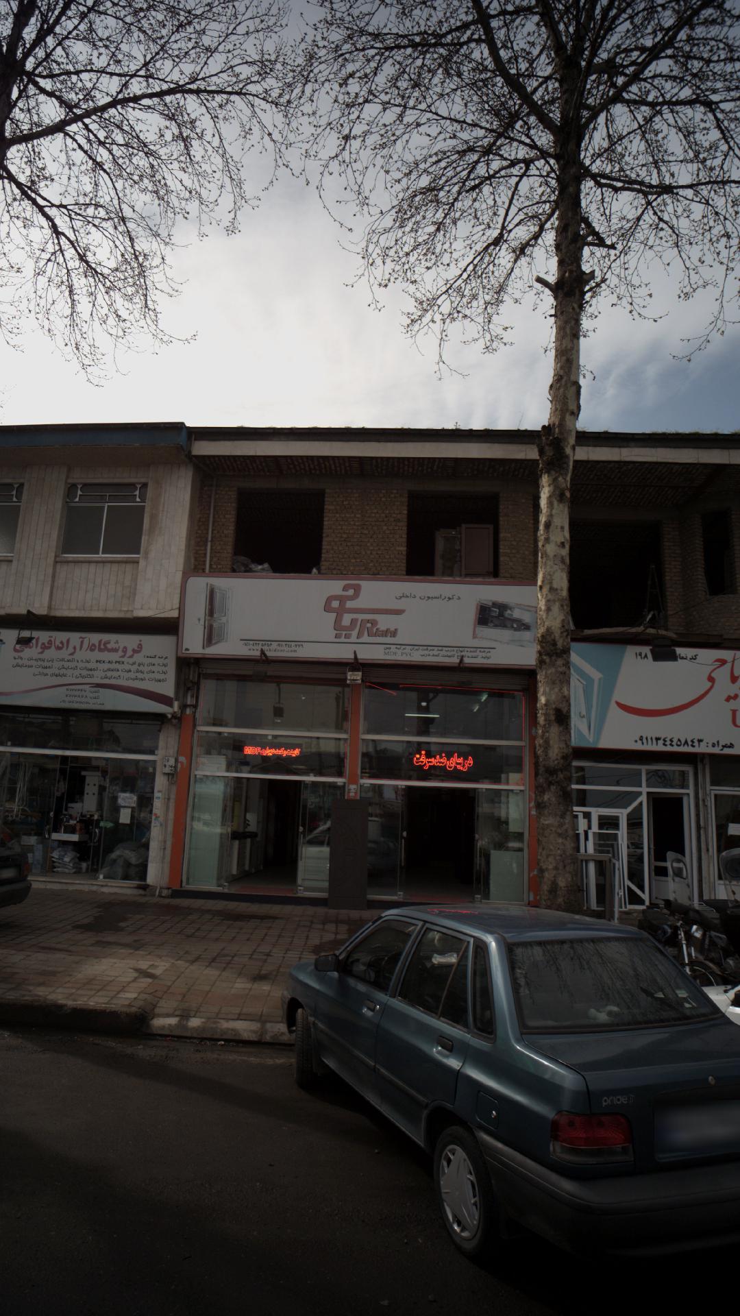دکوراسیون داخلی ریاحی