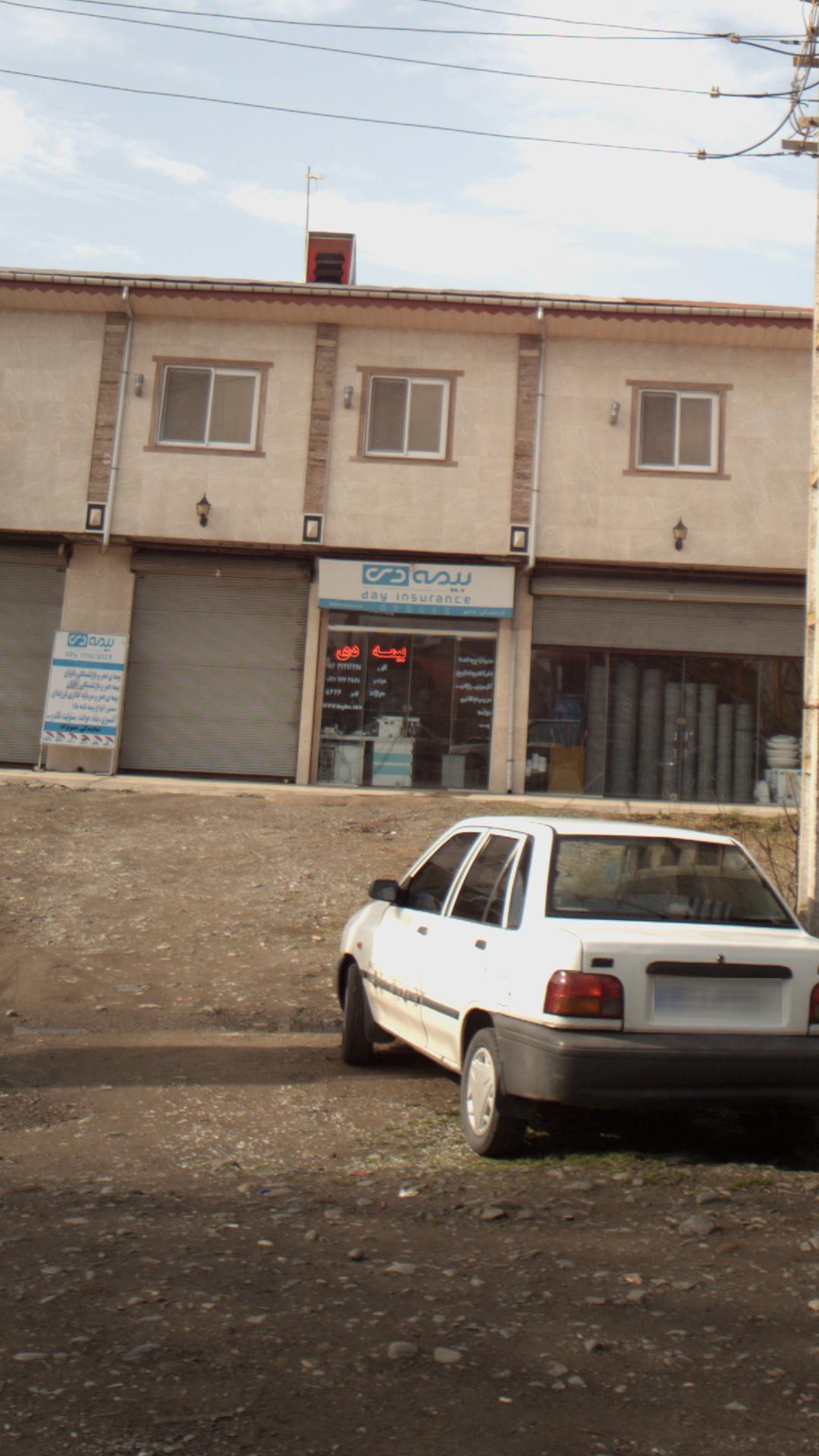 بیمه دی