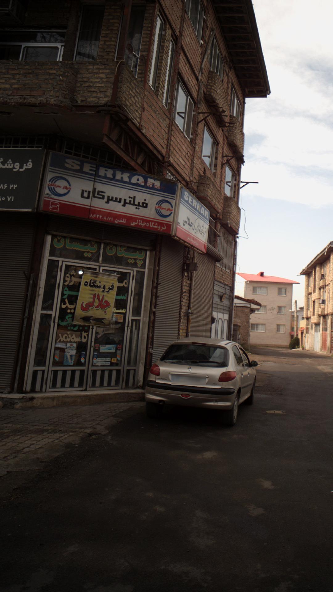 فروشگاه جلالی