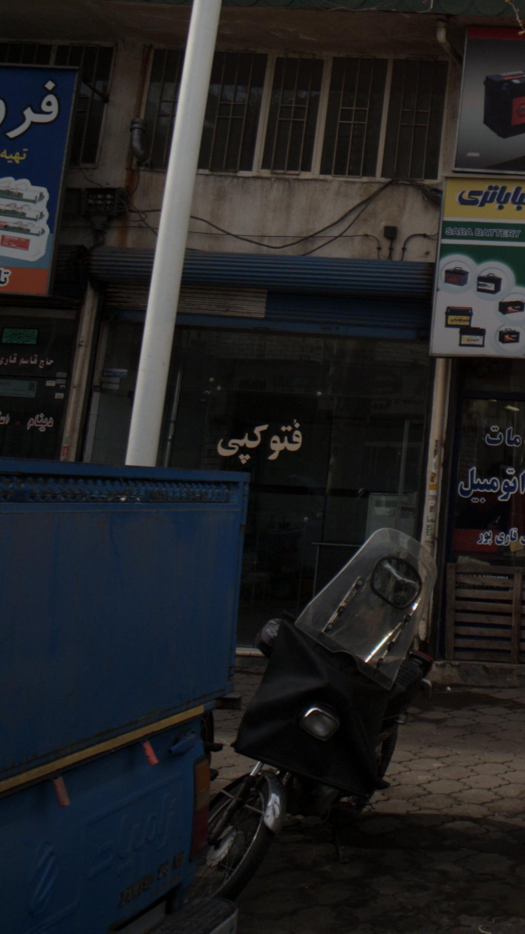 فتوکپی