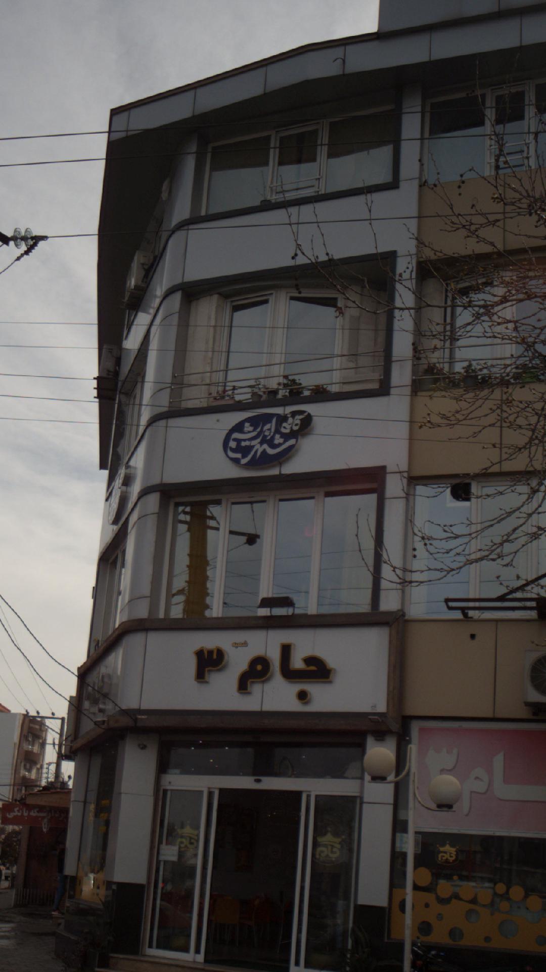 کافه شهر ابریشم