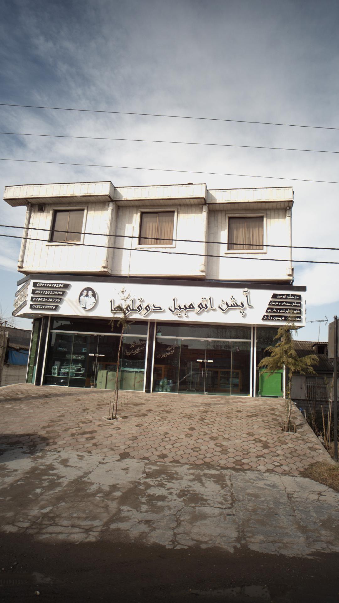 هایپرمارکت دوقلوها