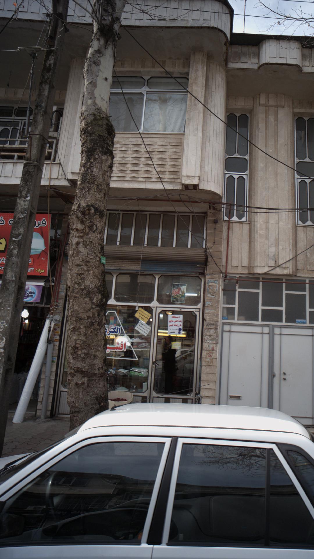 الکتریکی افشین