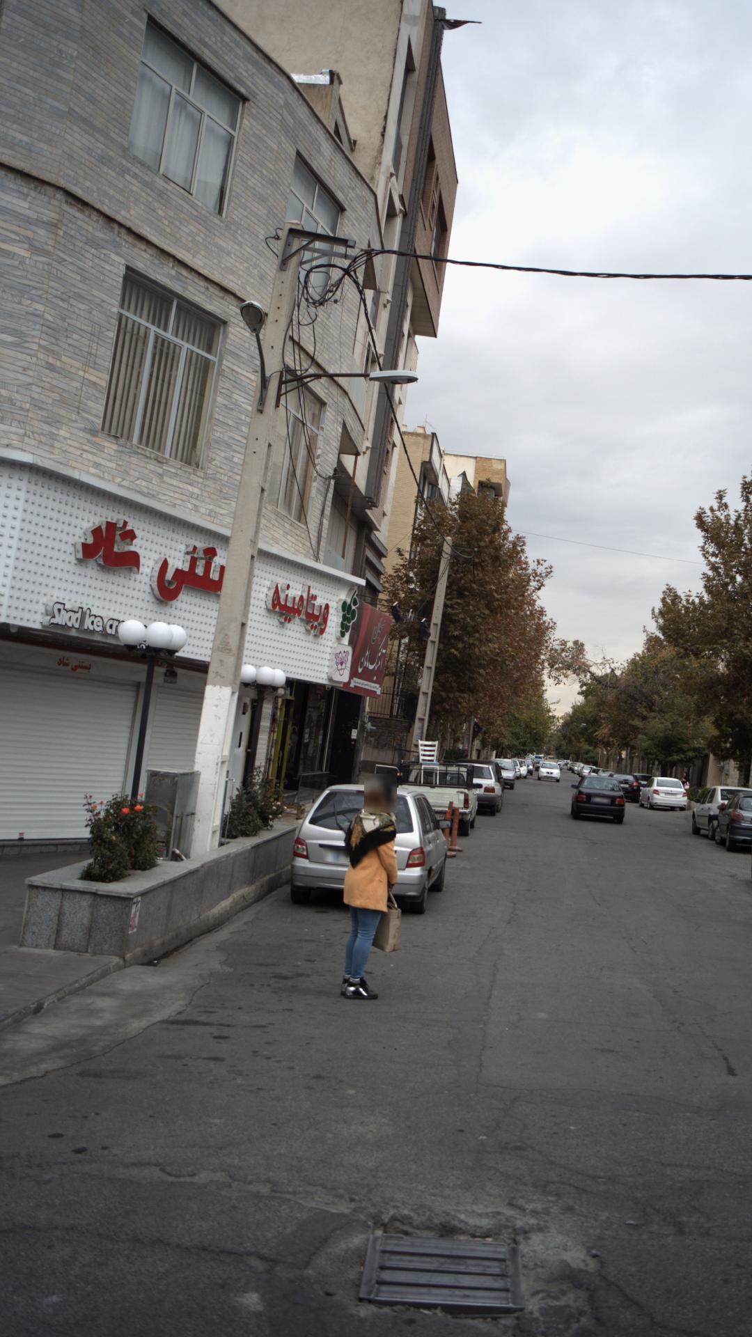 بستنی شاد