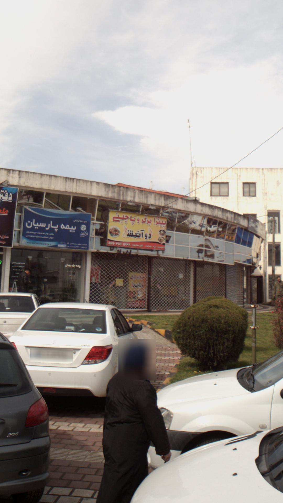 فست فود دو آتیشه