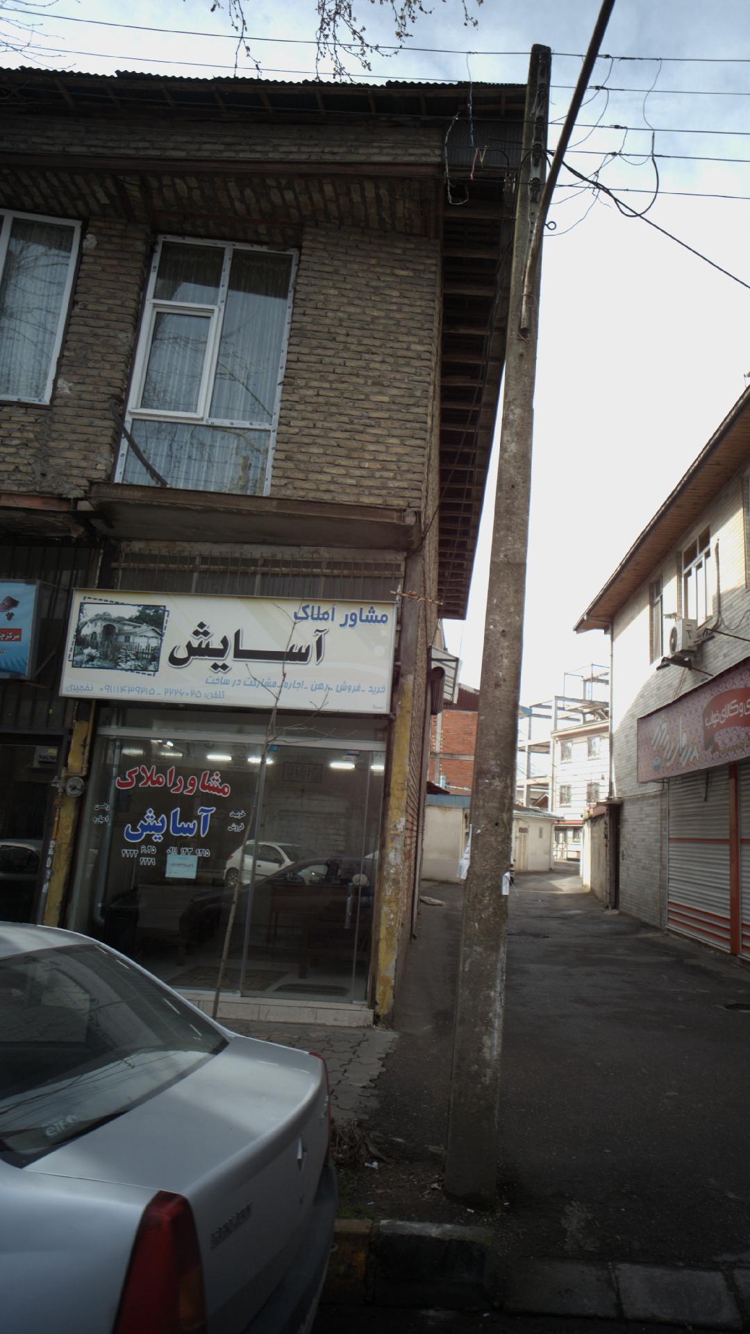 مشاور املاک آسایش