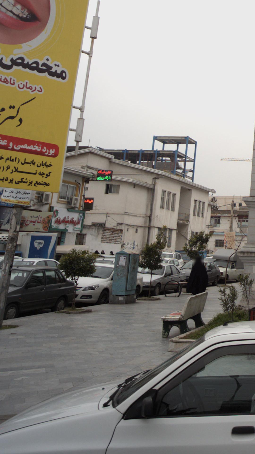 فست فود نایس