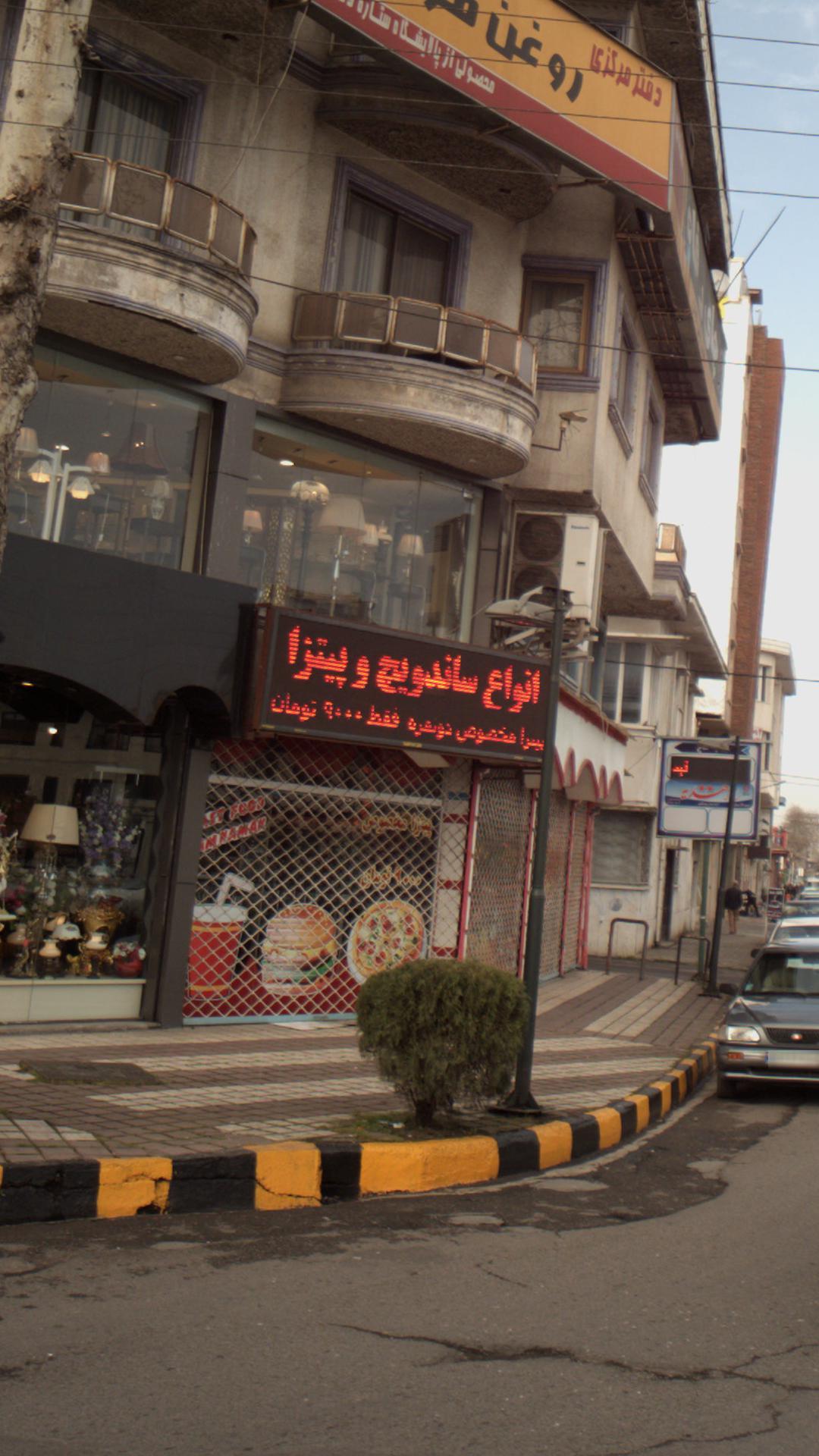 انواع ساندویچ و پیتزا