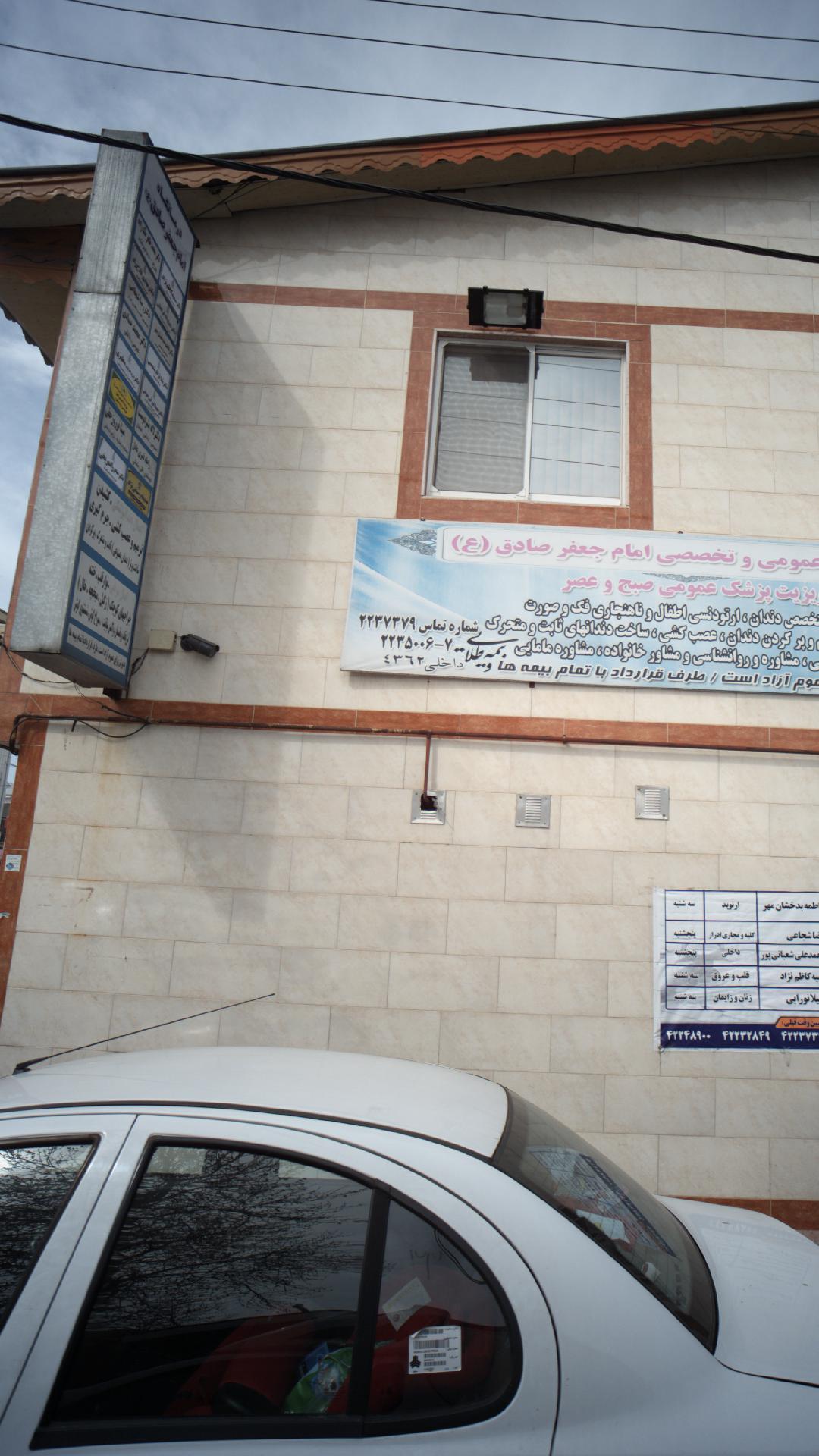 دکتر مطهری