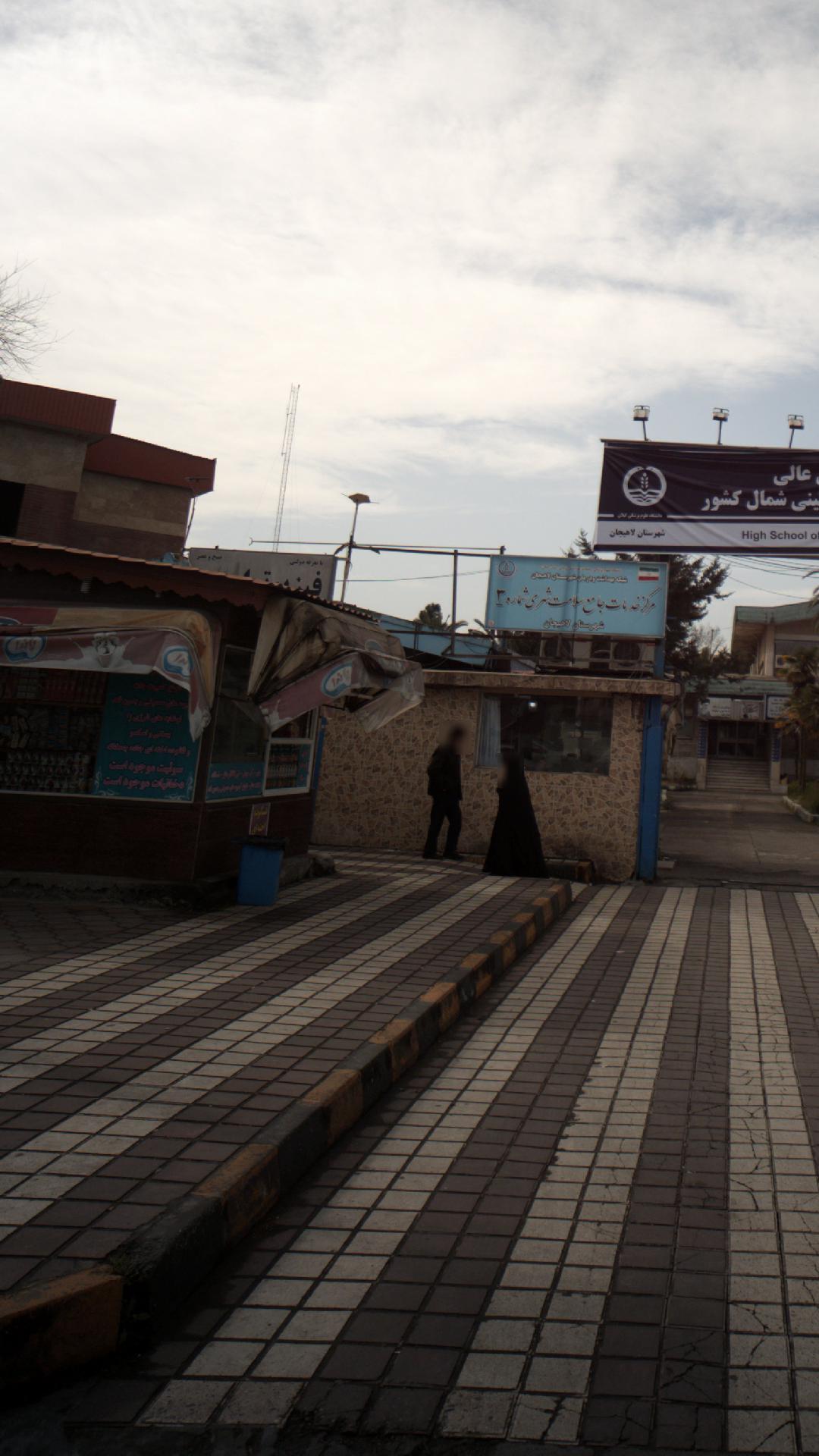 کیوسک مطبوعاتی جهانگیری