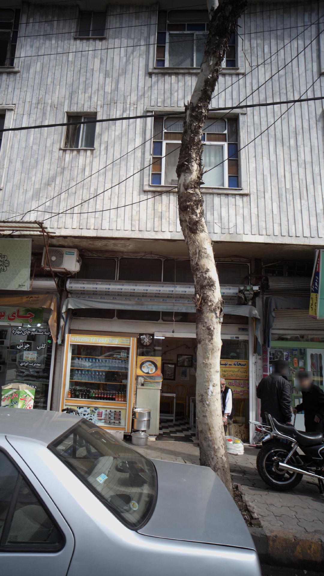 رستوران